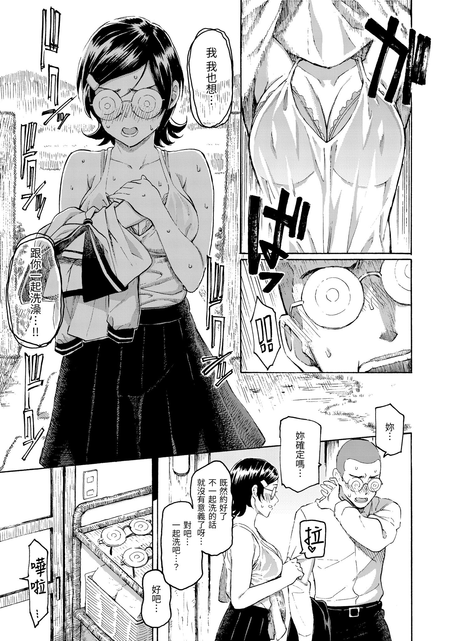 花 第97页