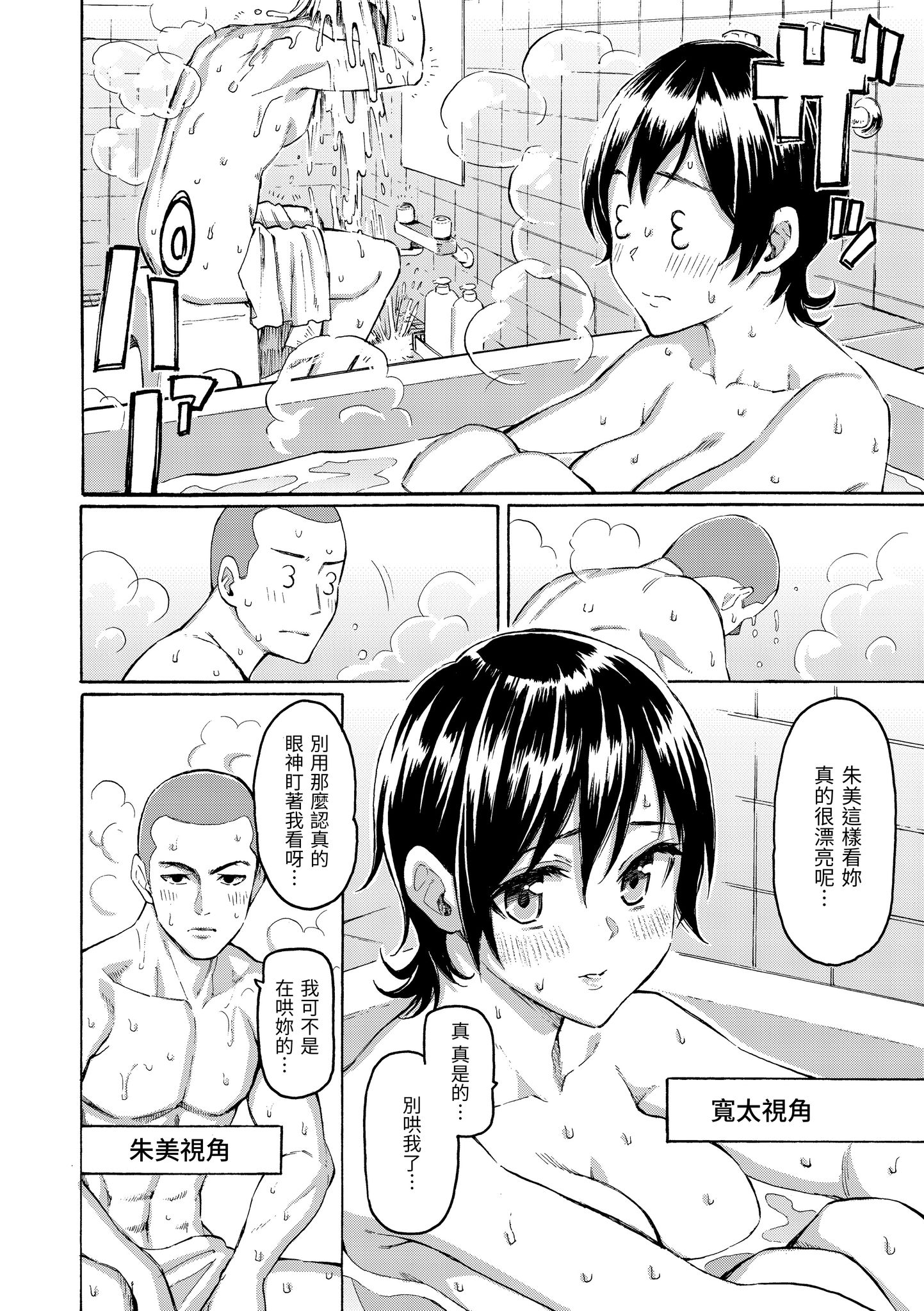 花 第98页