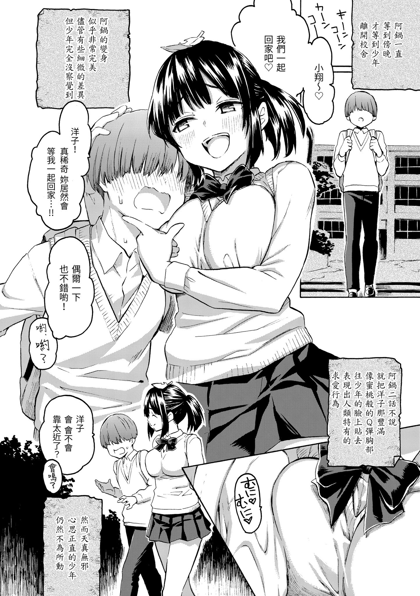 花 第112页