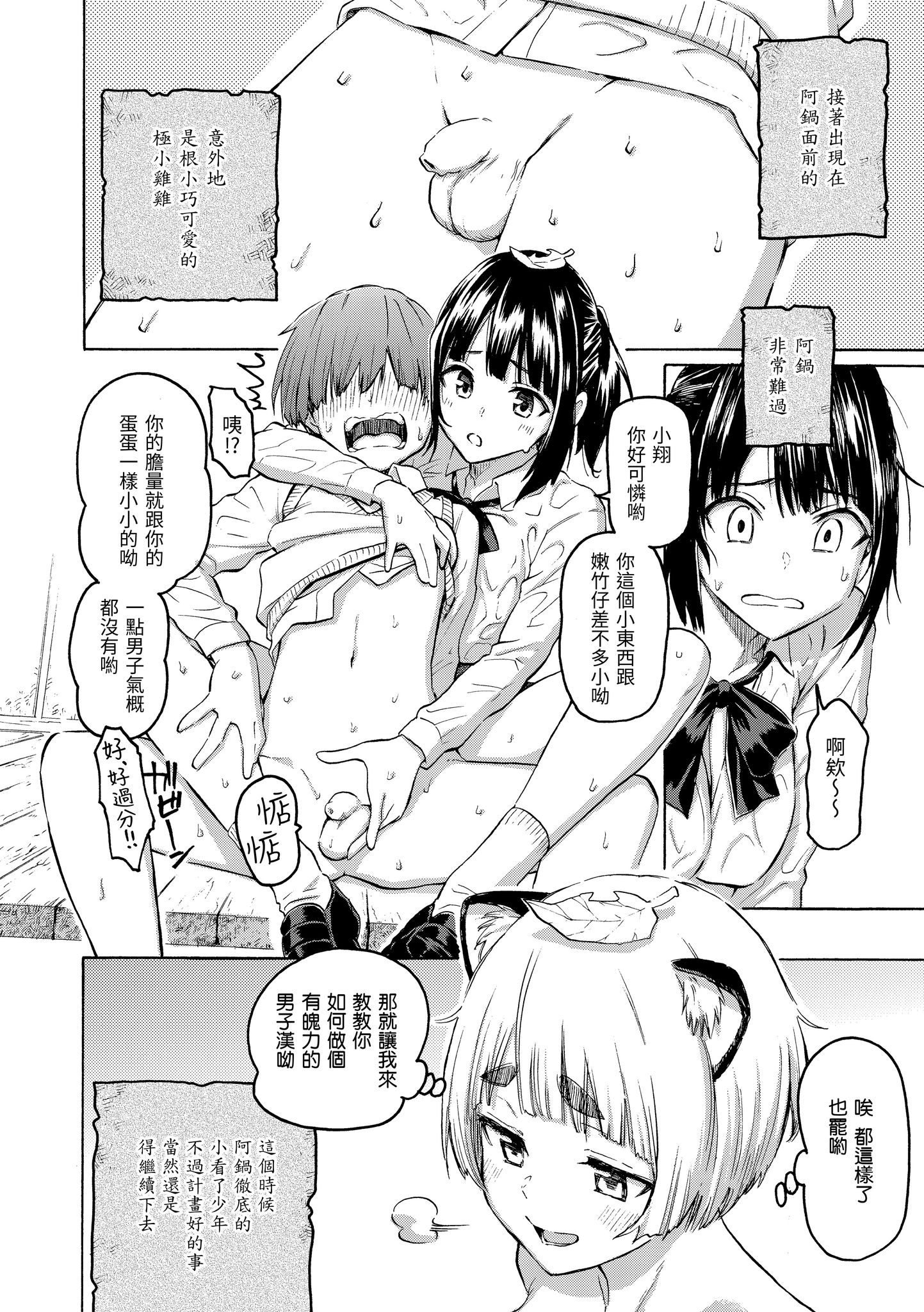 花 第114页