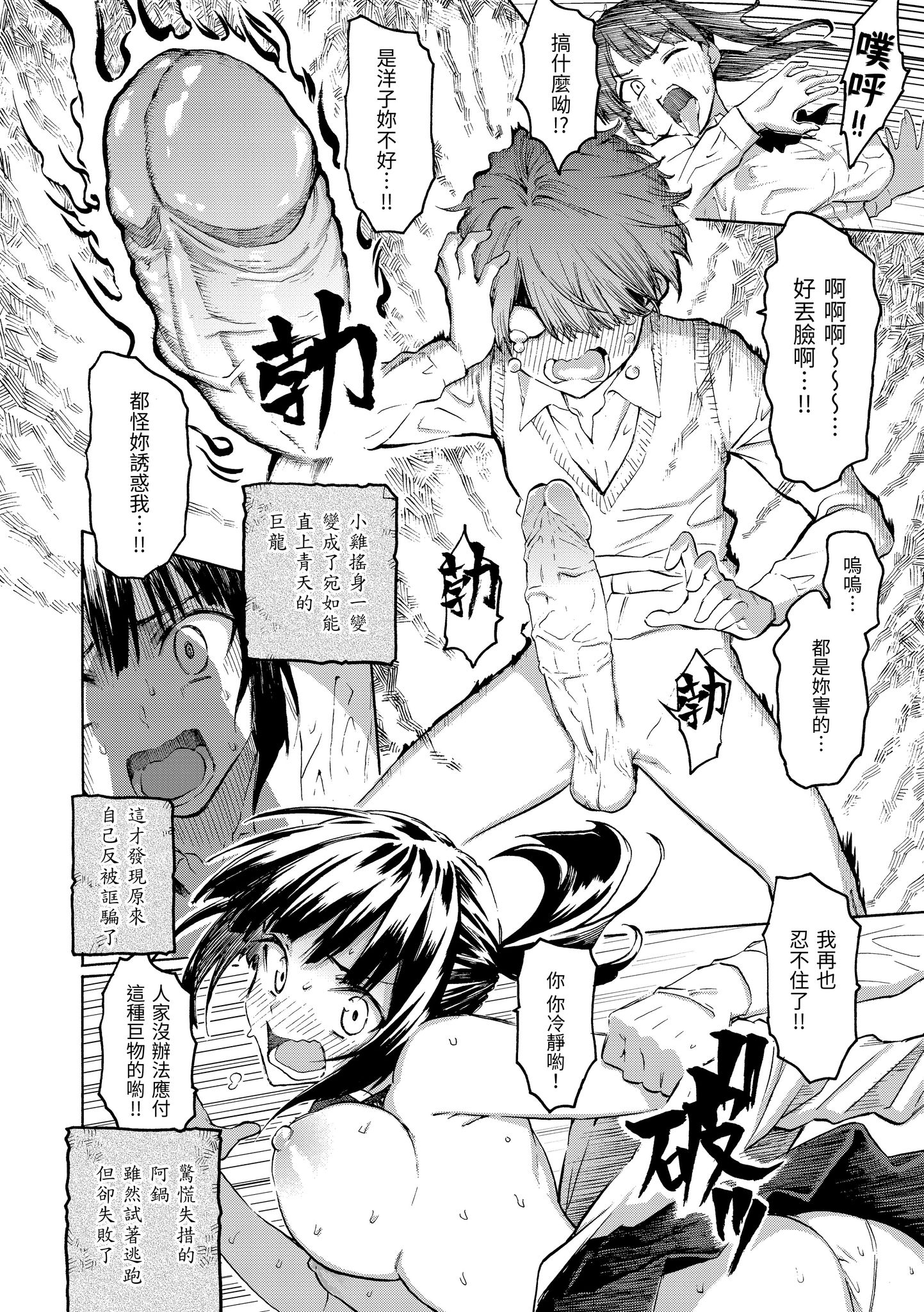花 第116页