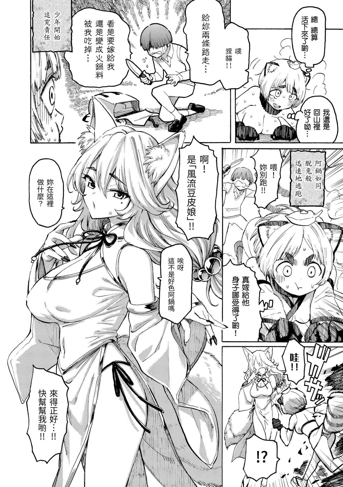 花 第126页
