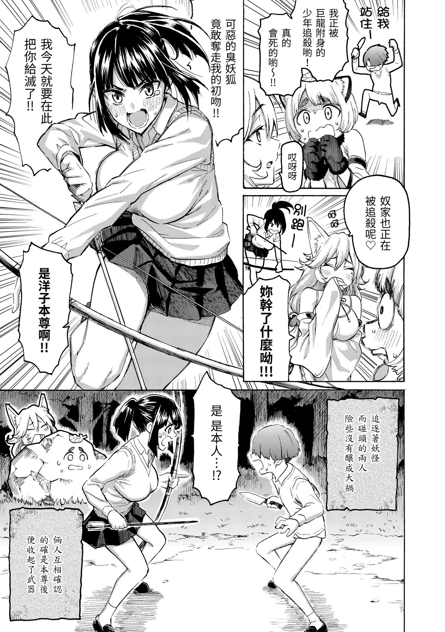 花 第127页