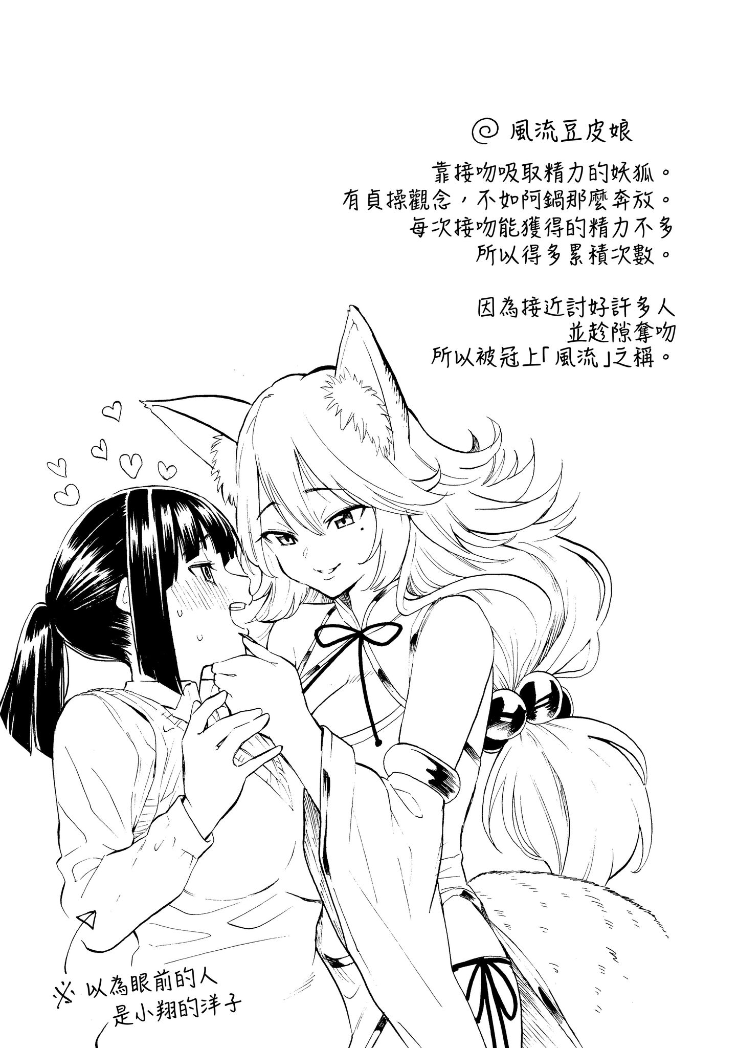 花 第129页