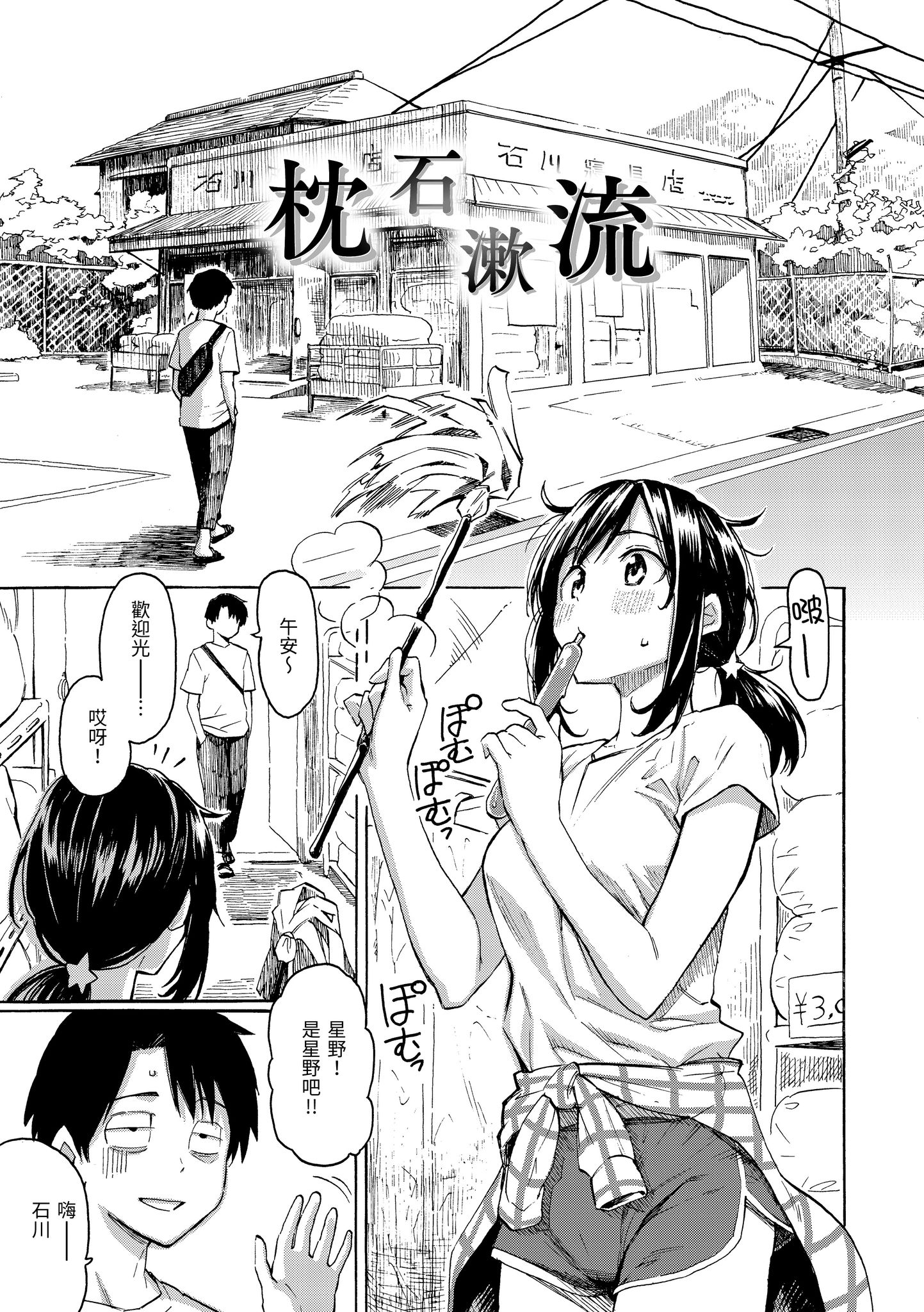 花 第131页