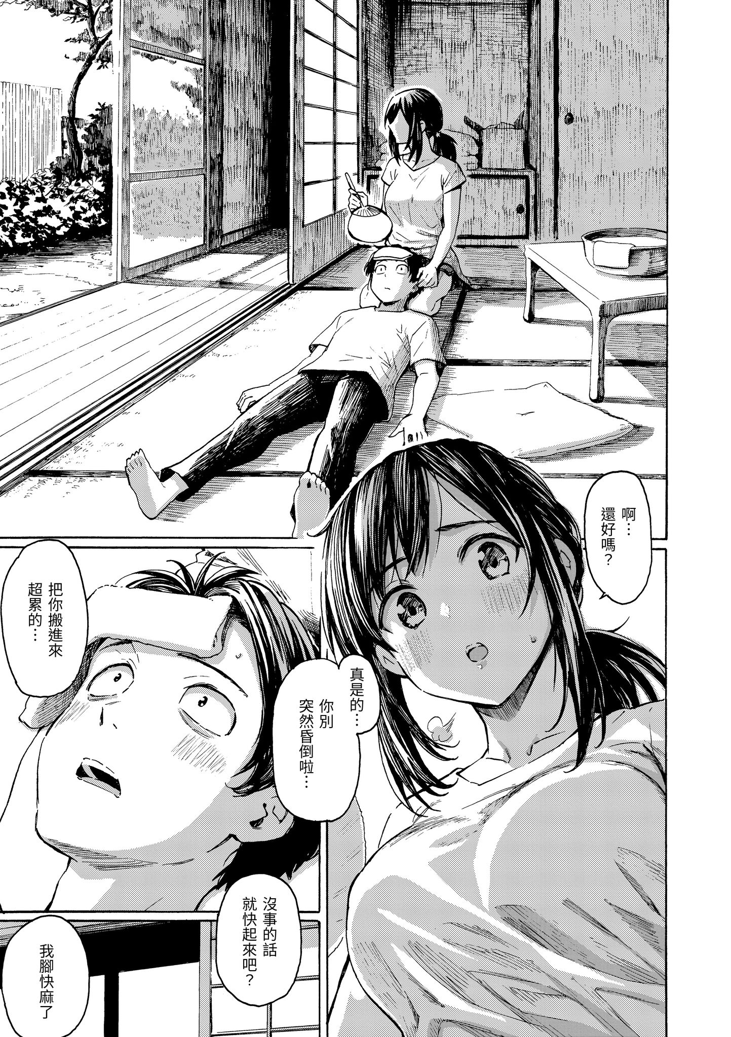 花 第135页