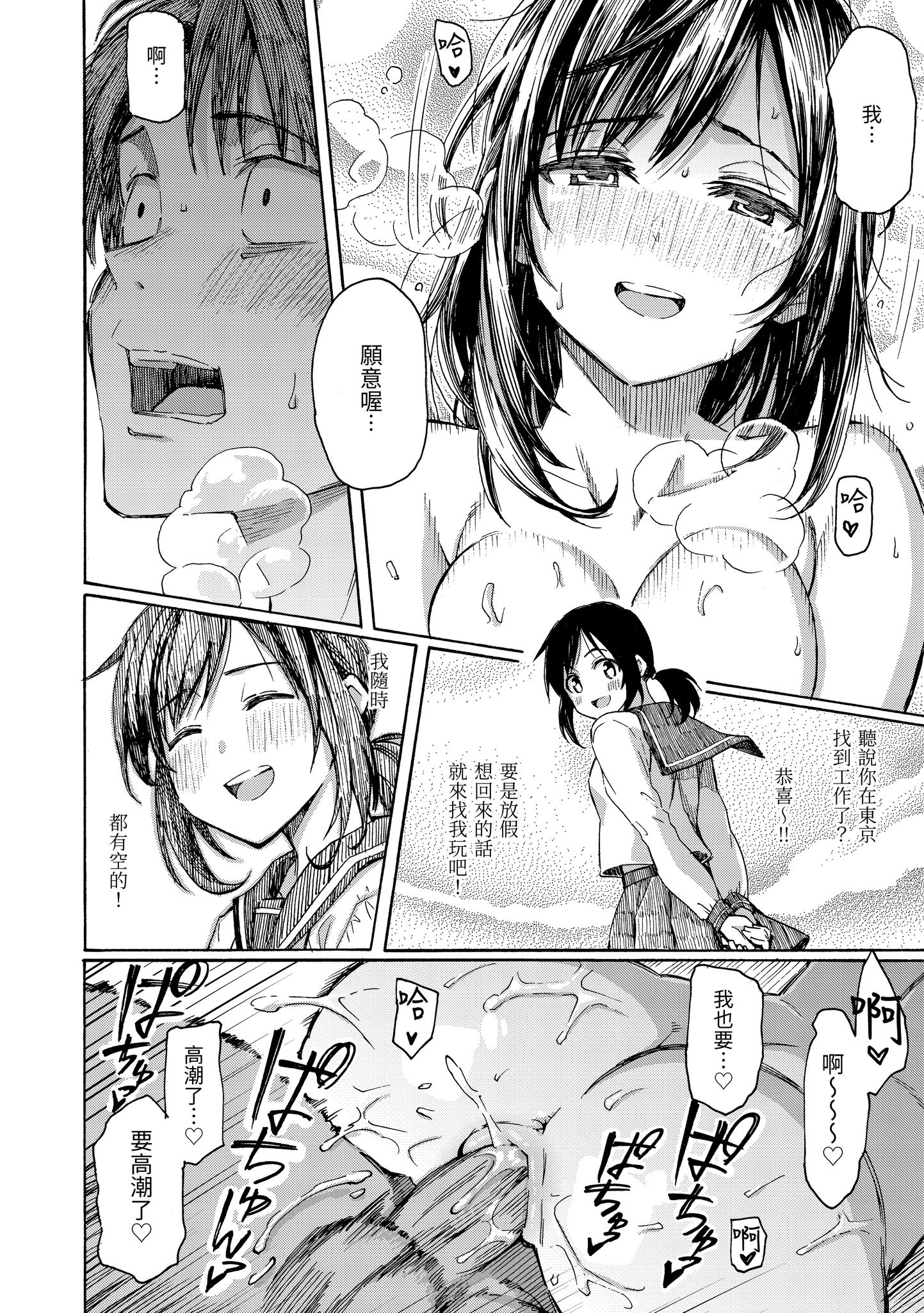 花 第144页