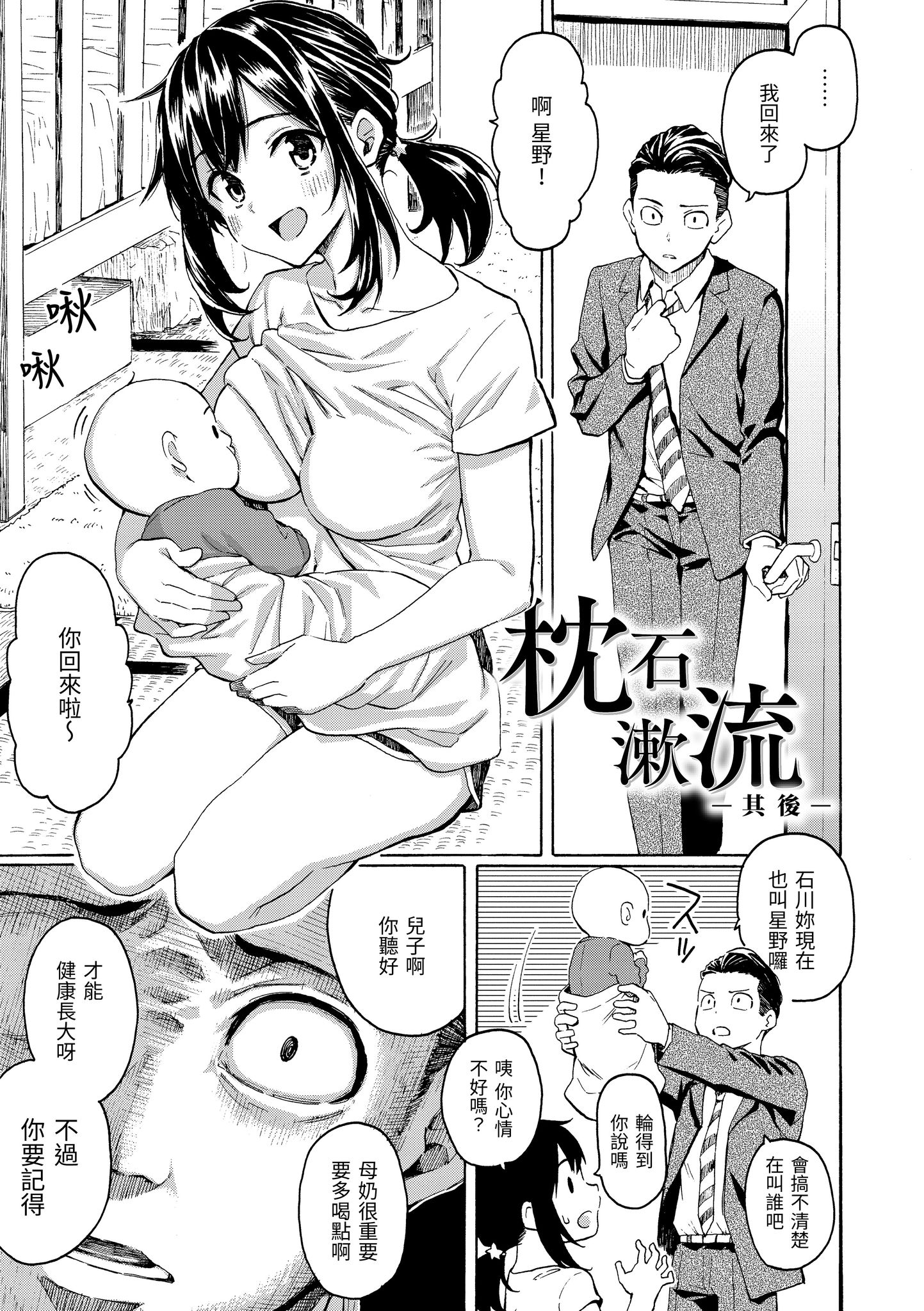 花 第147页