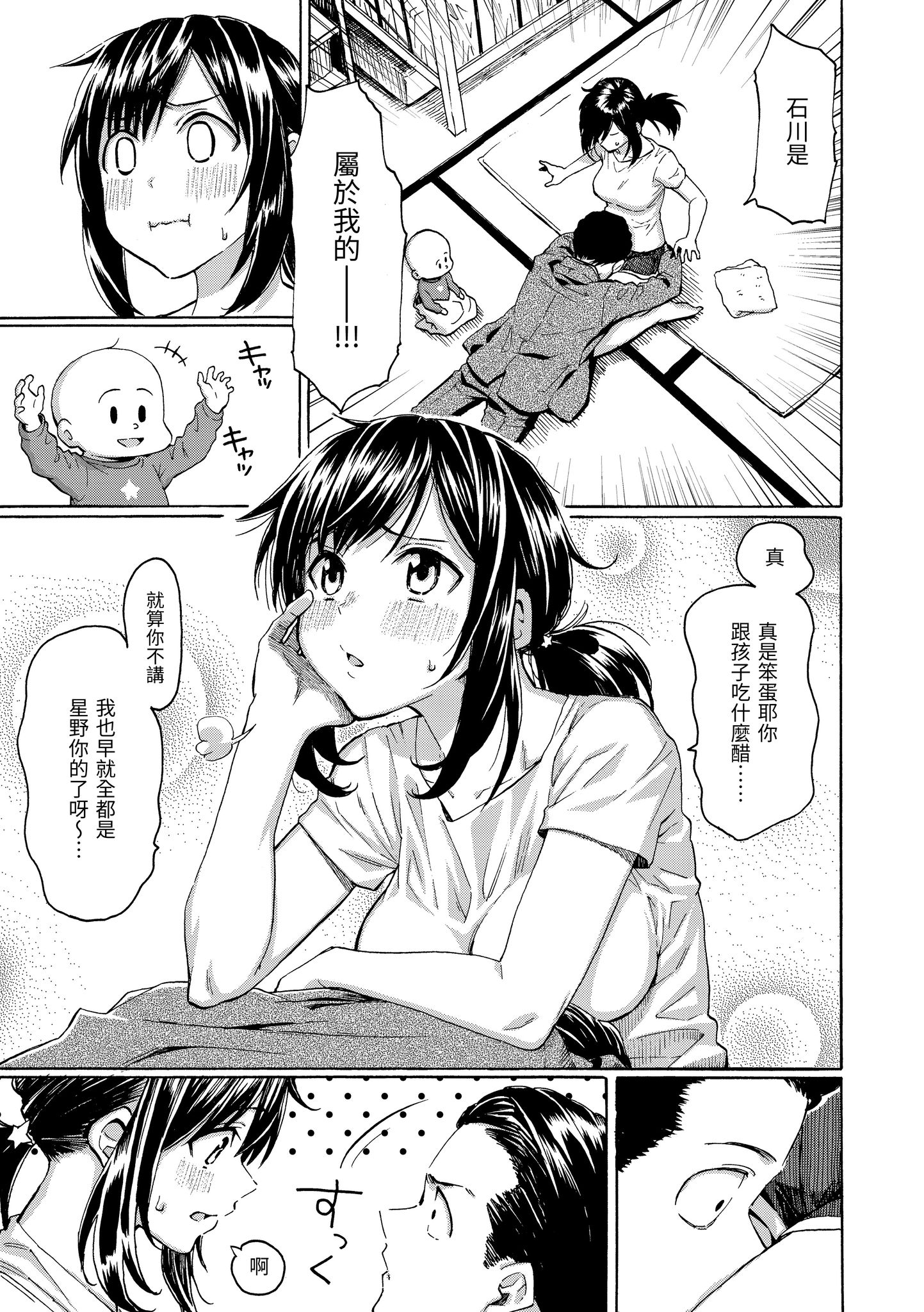 花 第149页