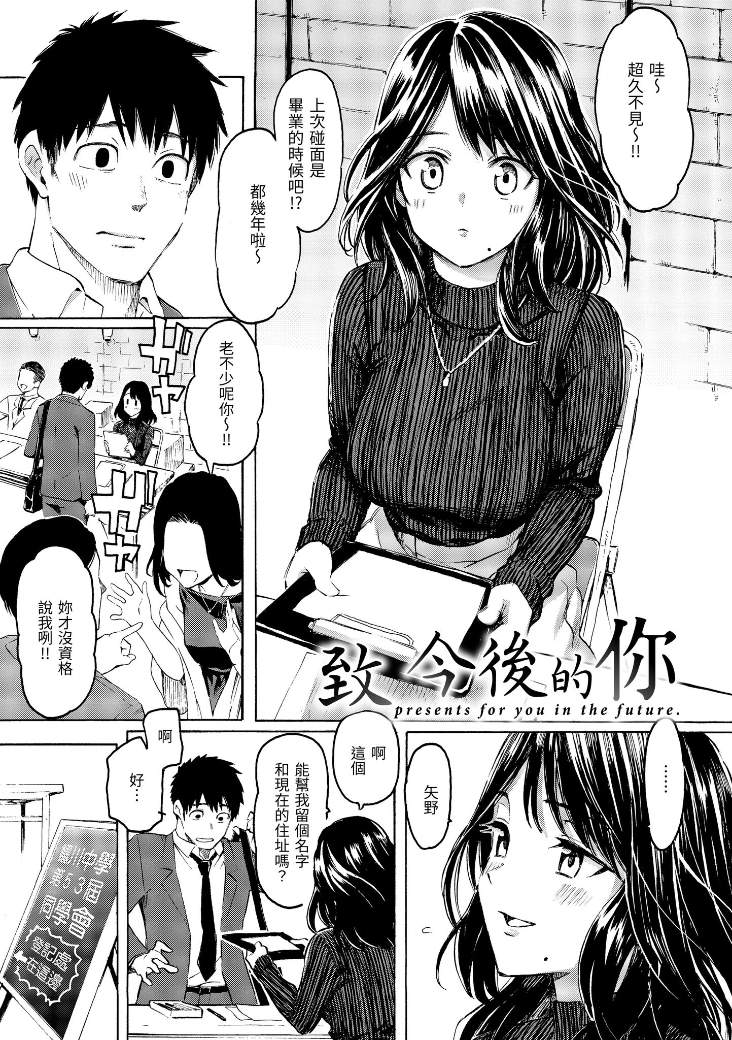 花 第151页