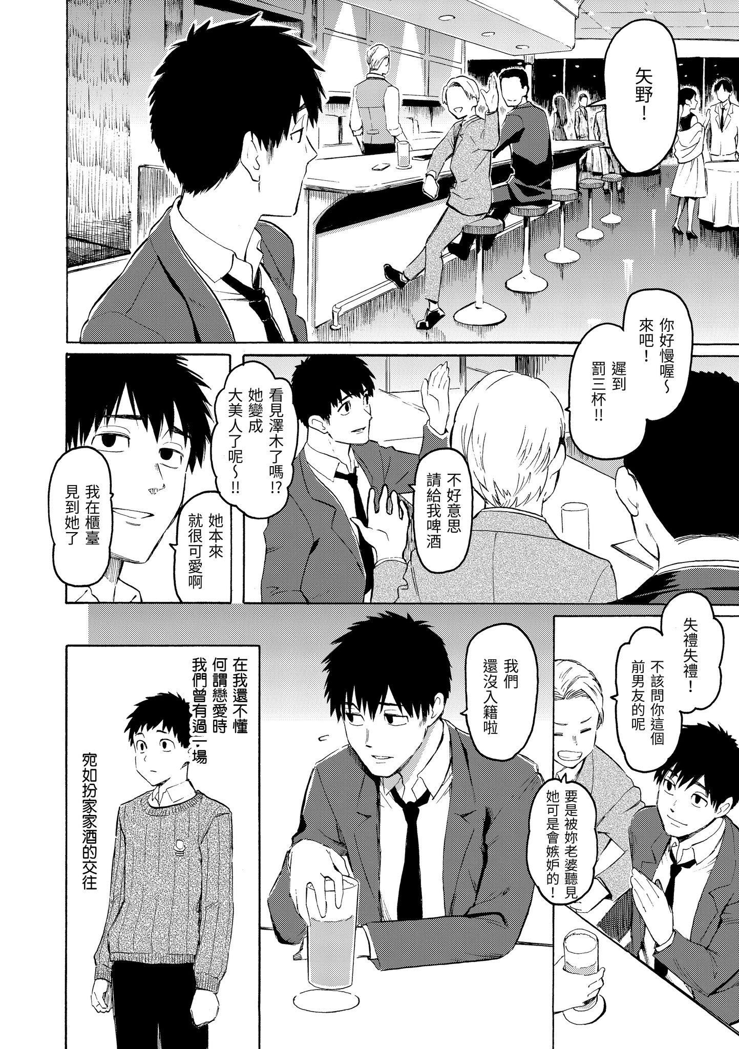花 第152页