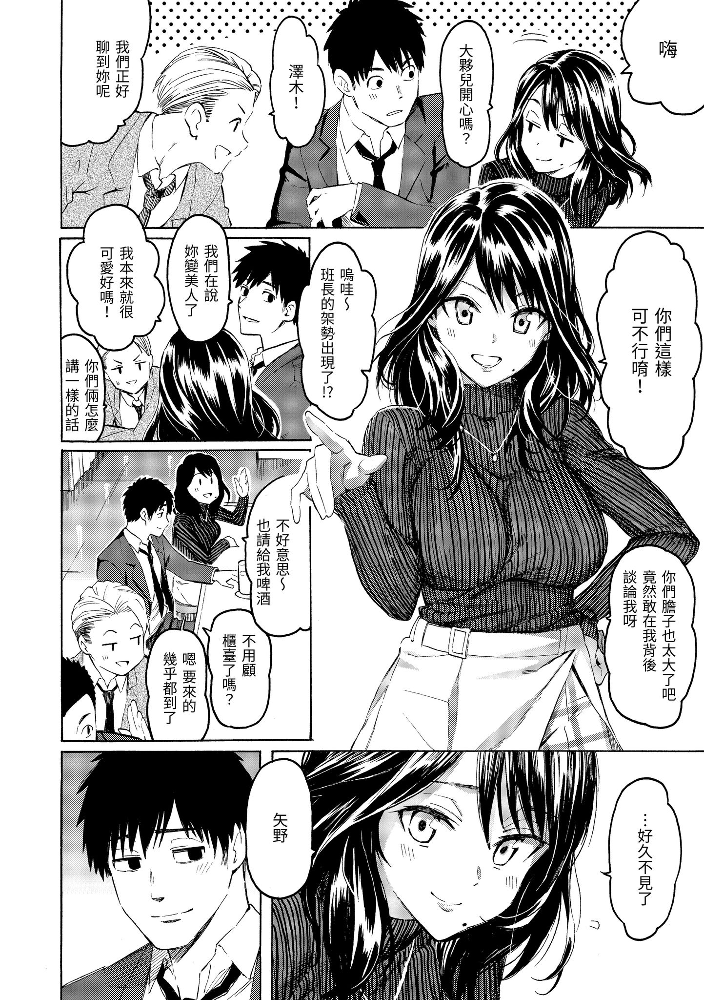 花 第154页