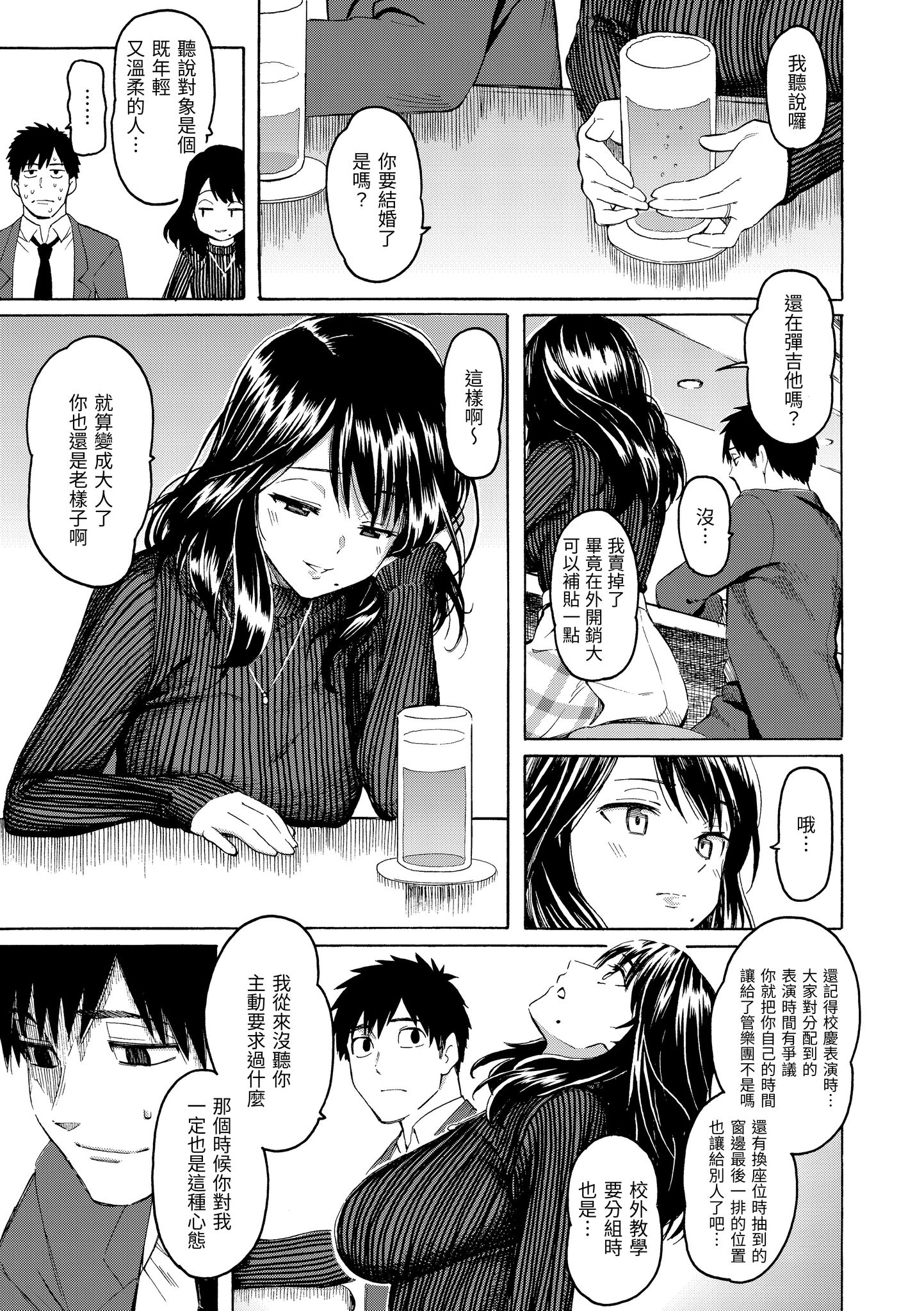 花 第155页