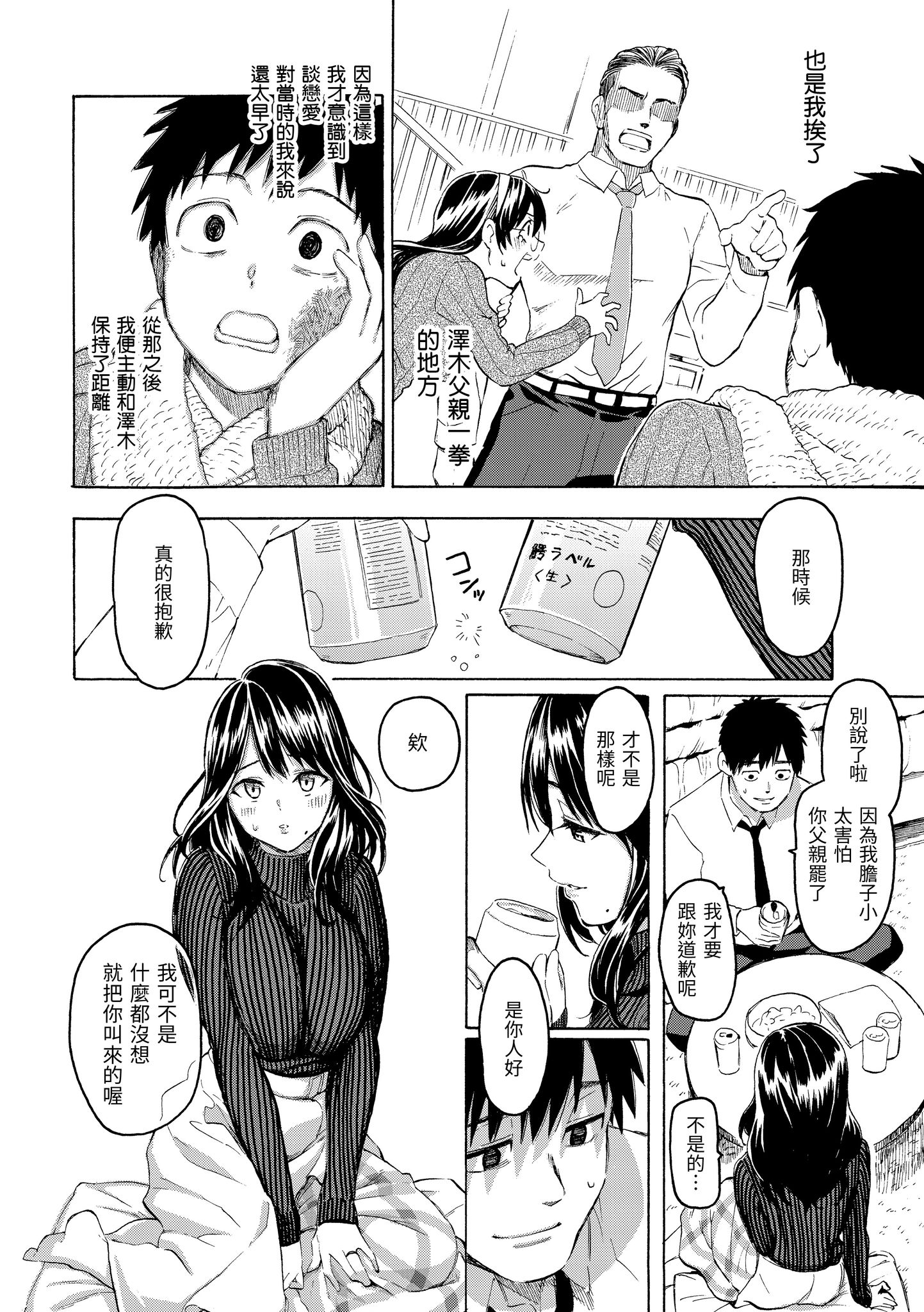 花 第158页