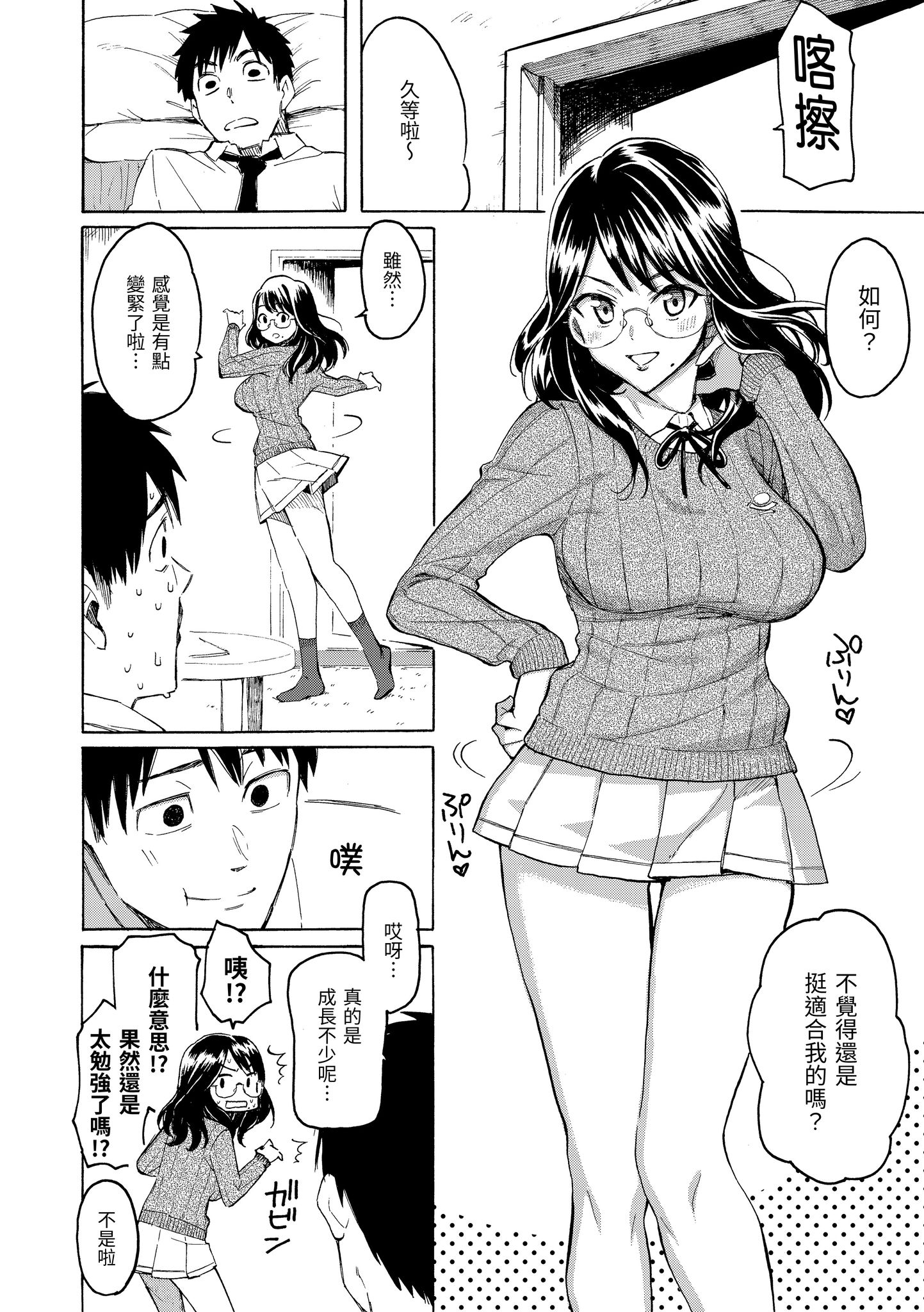 花 第160页