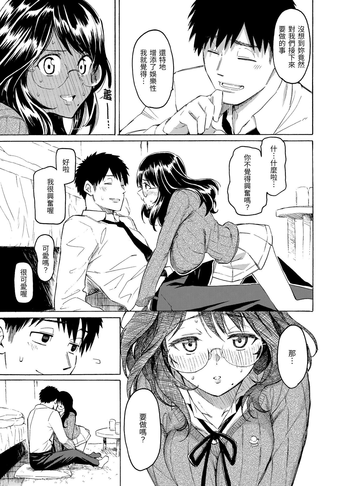 花 第161页