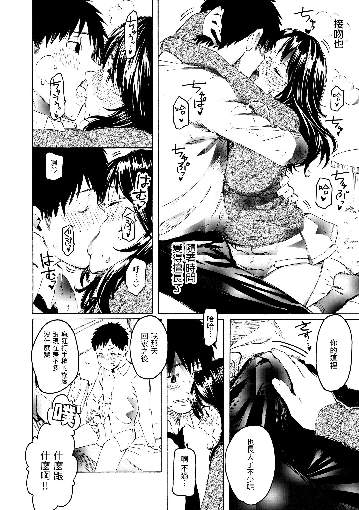 花 第162页