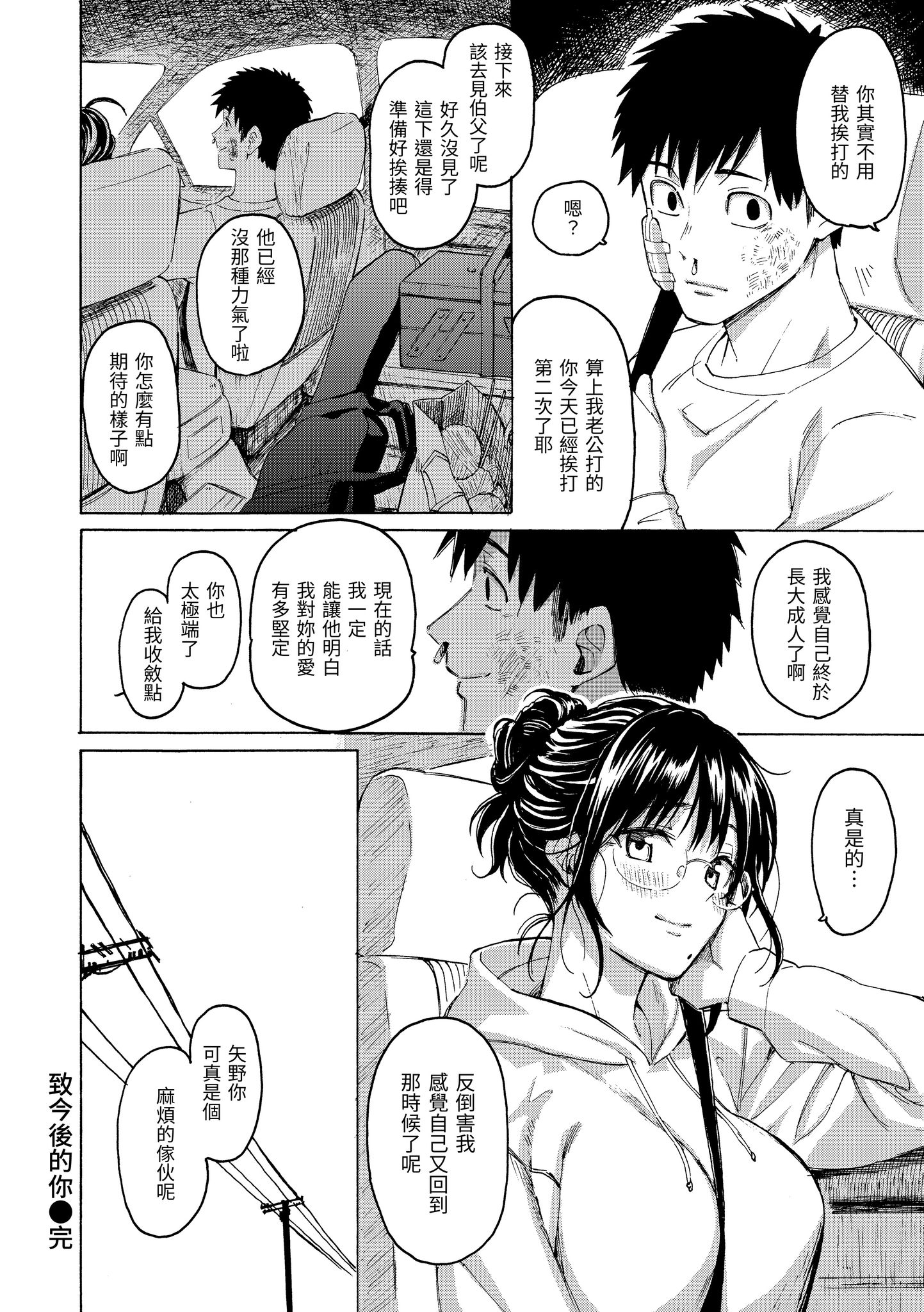 花 第174页