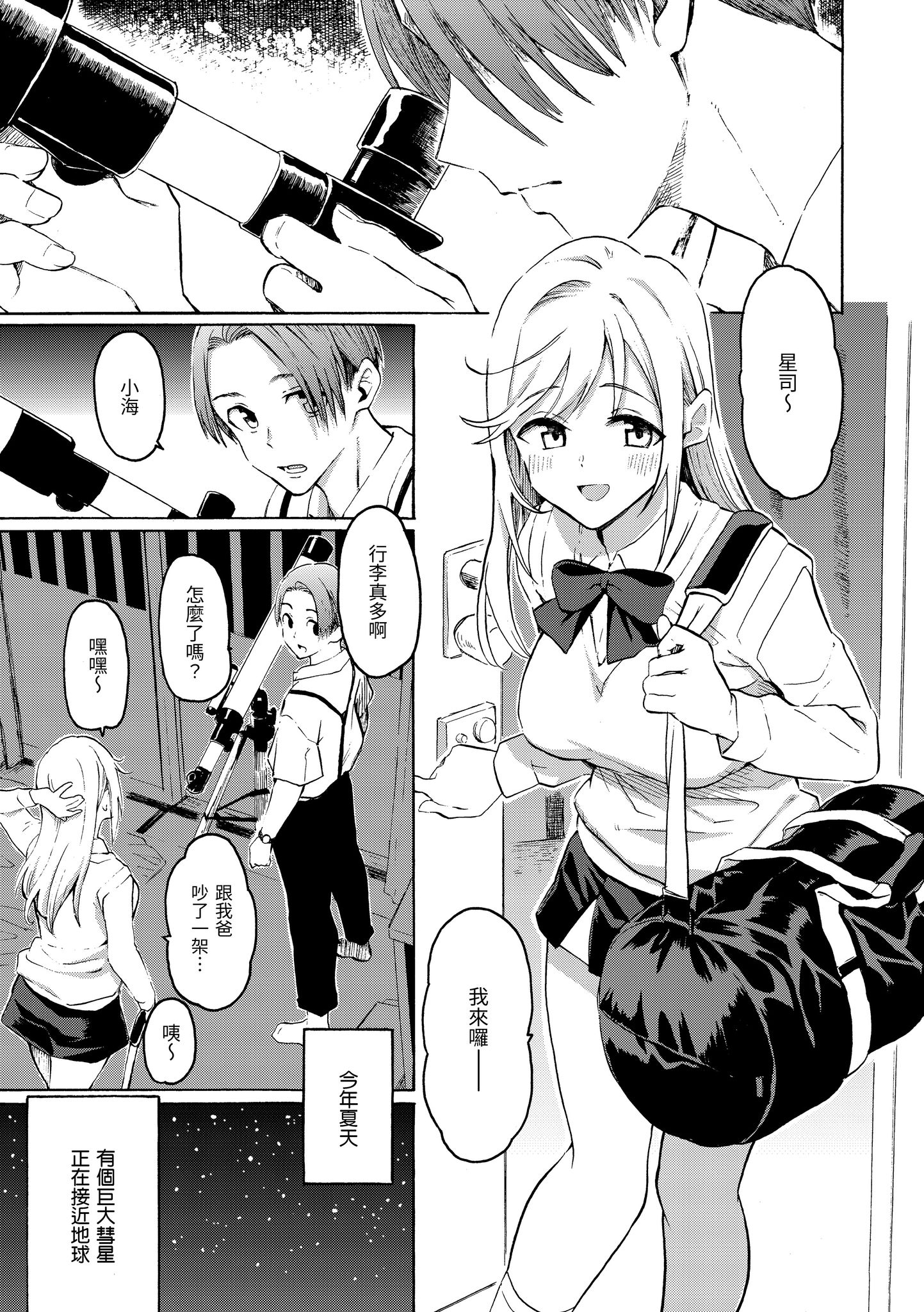 花 第175页