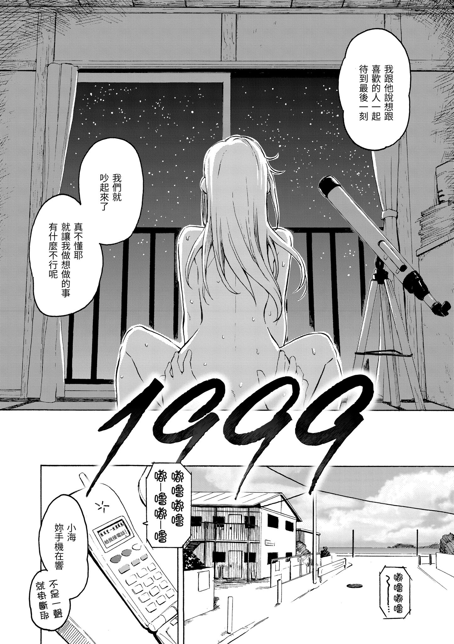 花 第176页