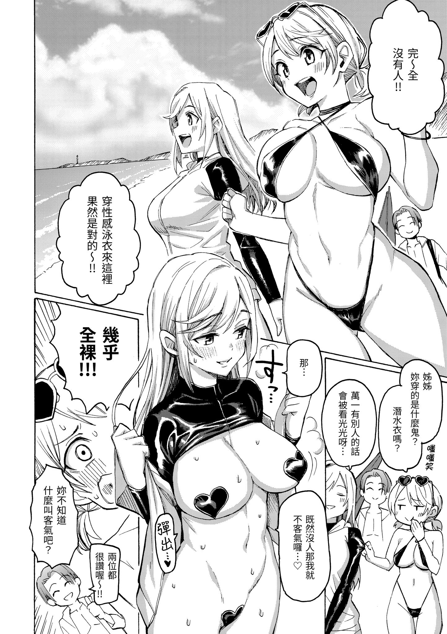花 第186页