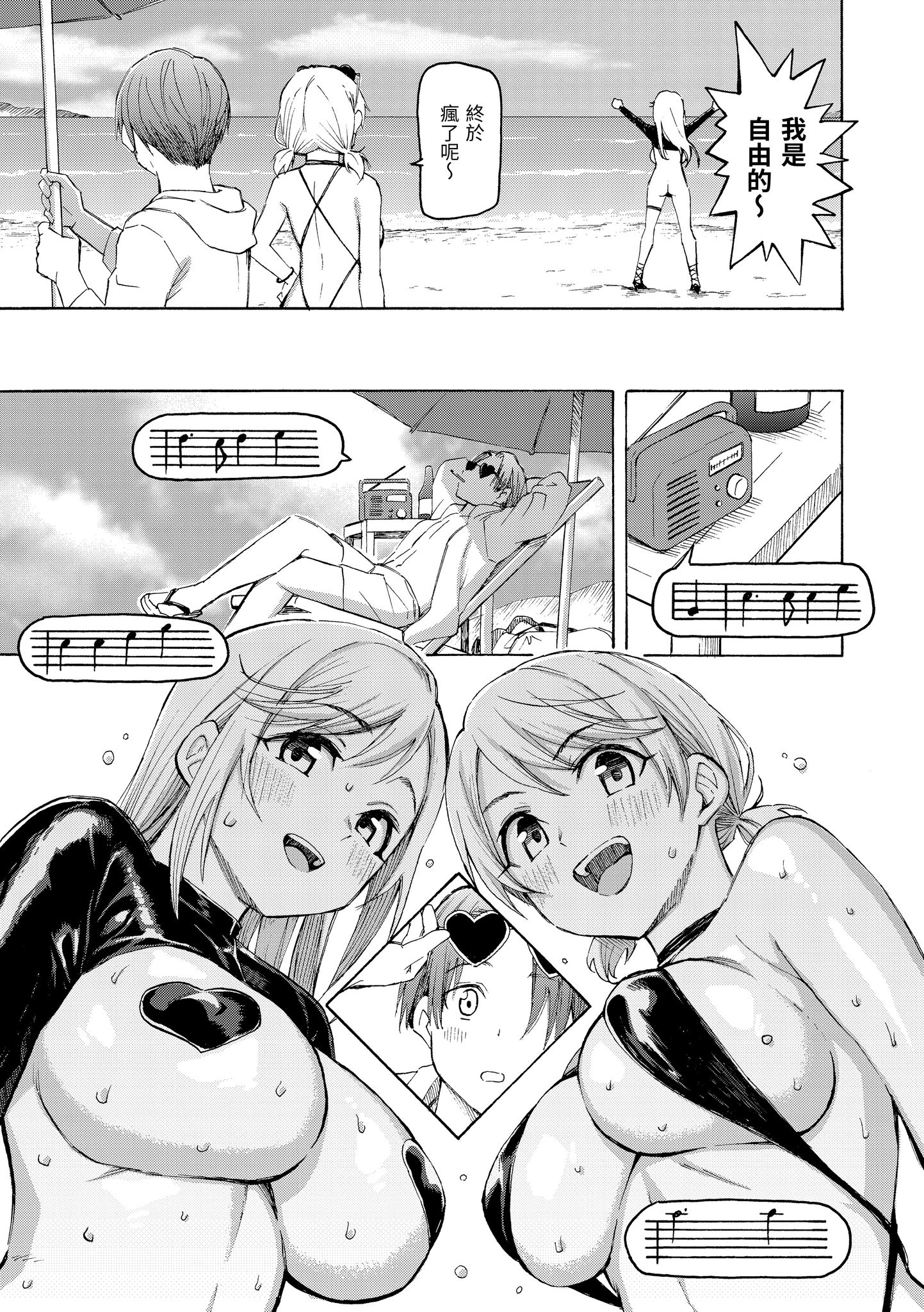 花 第187页