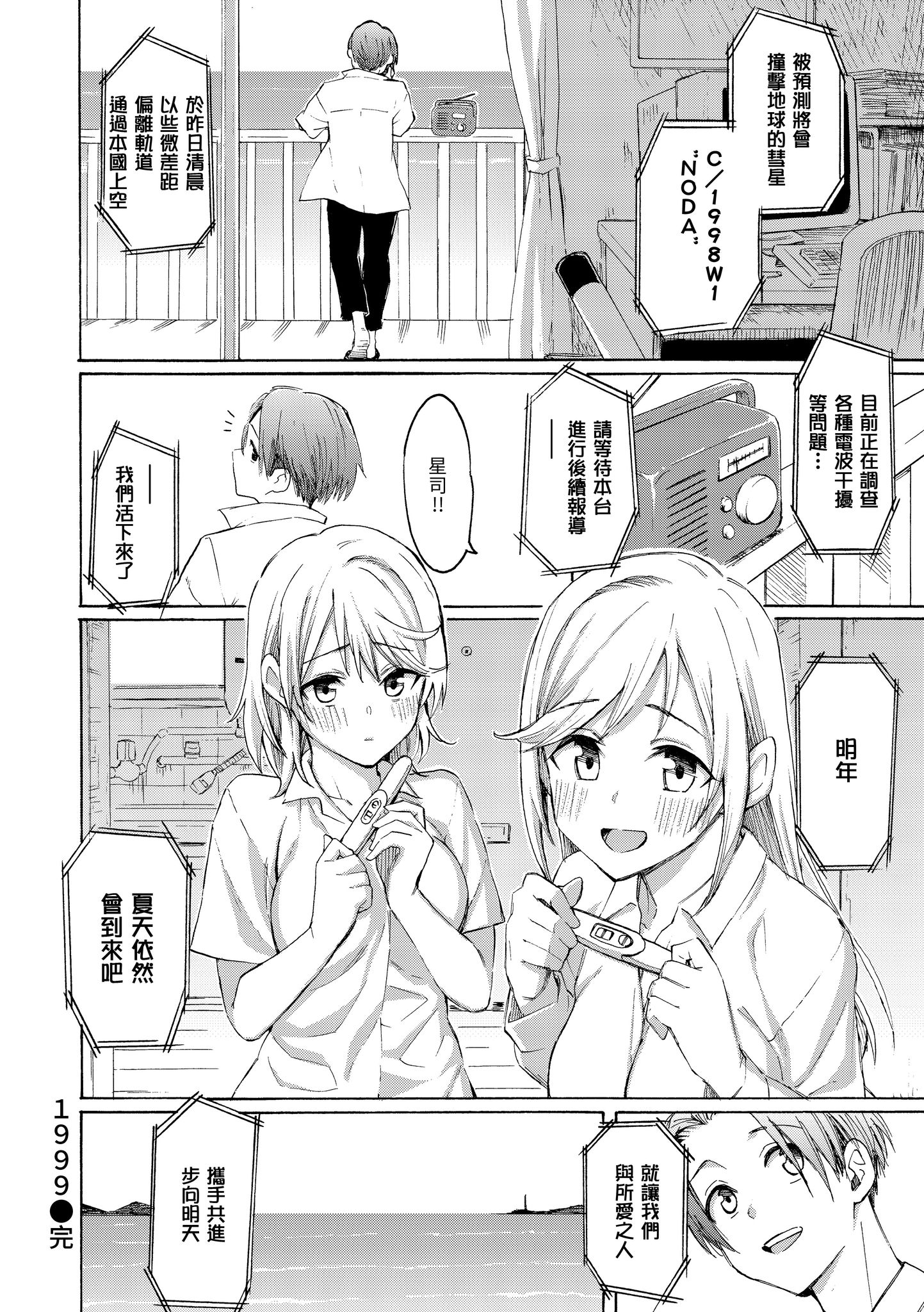 花 第194页