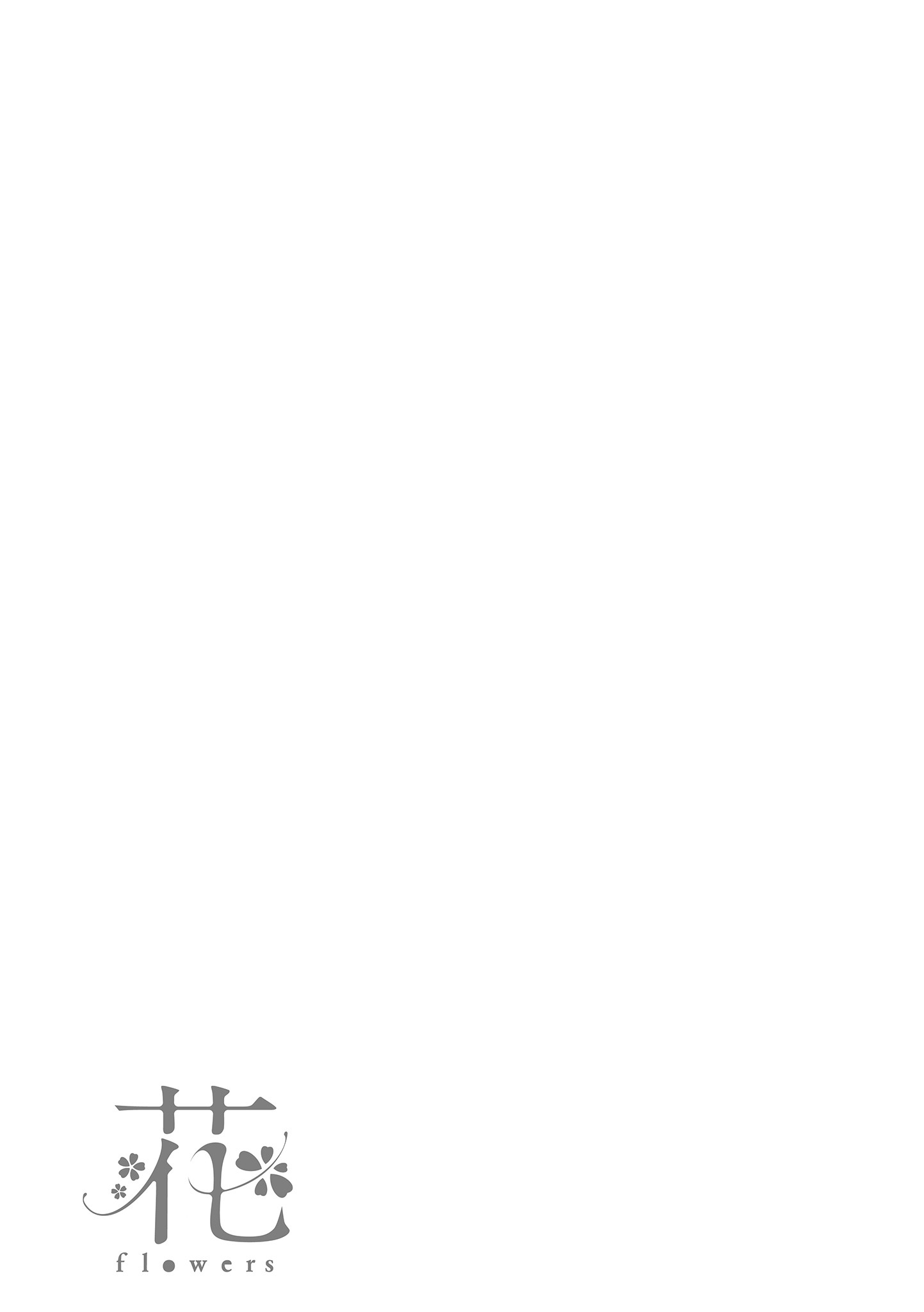 花 第195页