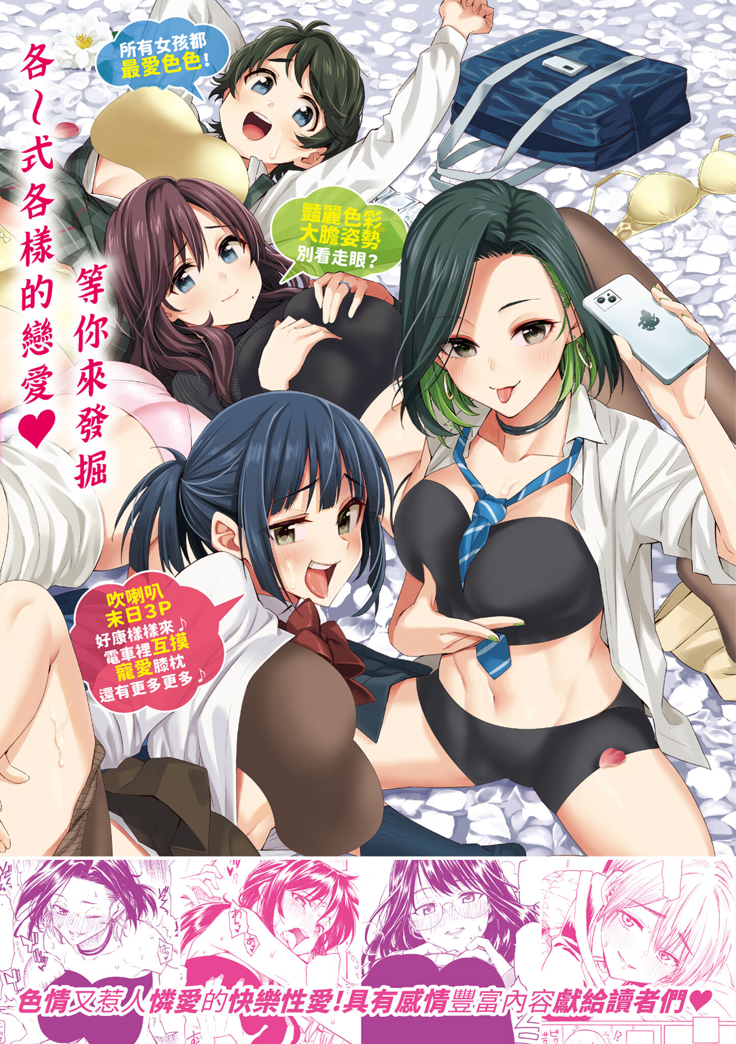 花 第203页