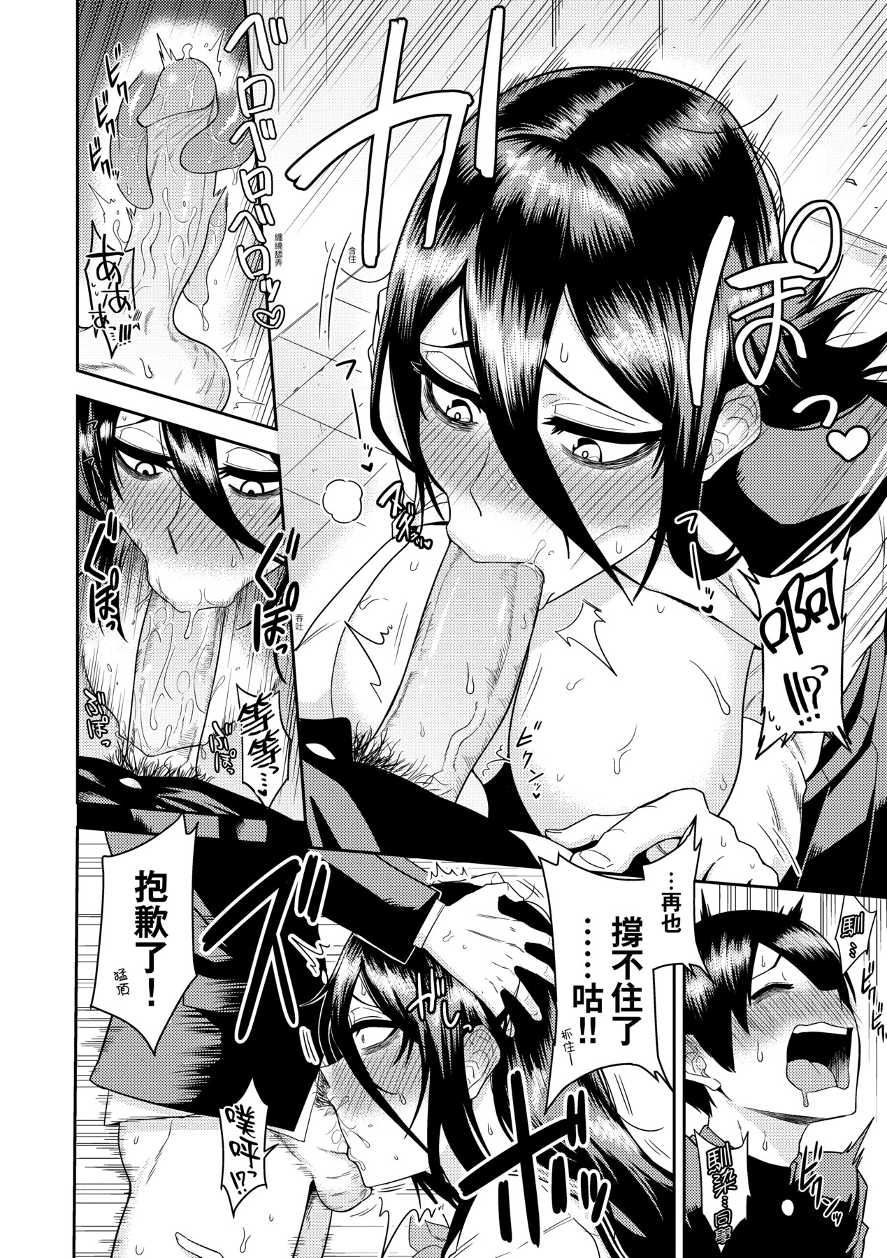 无人岛上，与对SEX超级感兴趣的超级淫荡阴暗系女生们过后宫生活 第165页