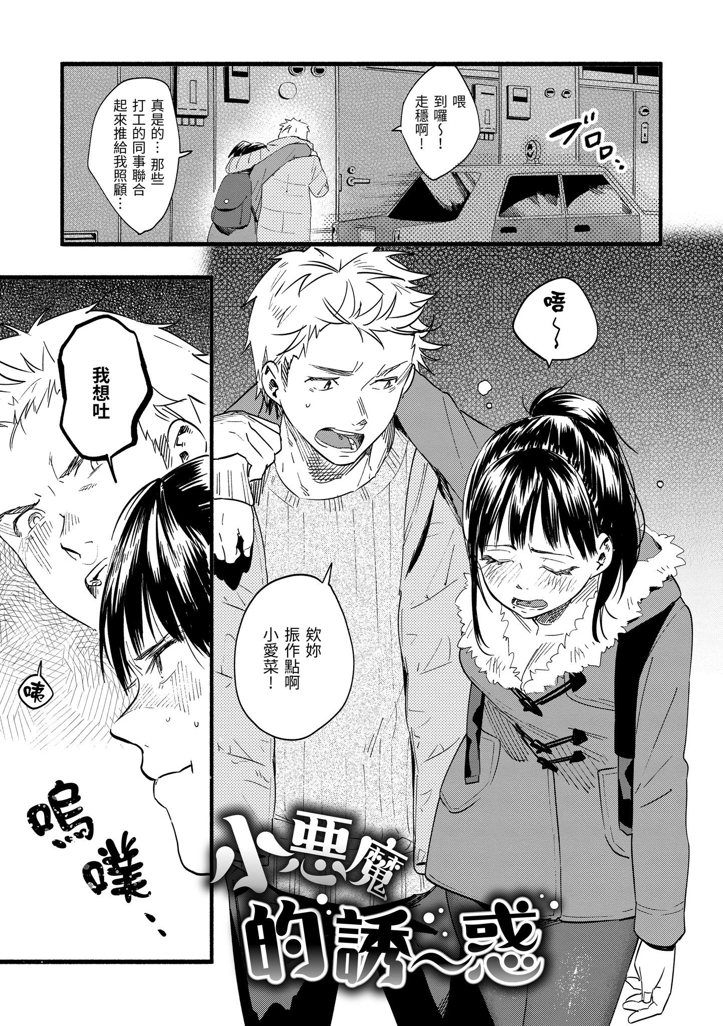 色彩纷呈 第9页