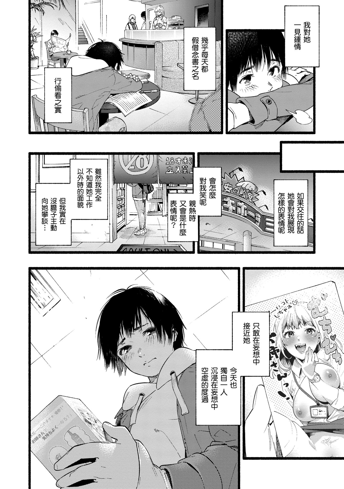 色彩纷呈 第126页