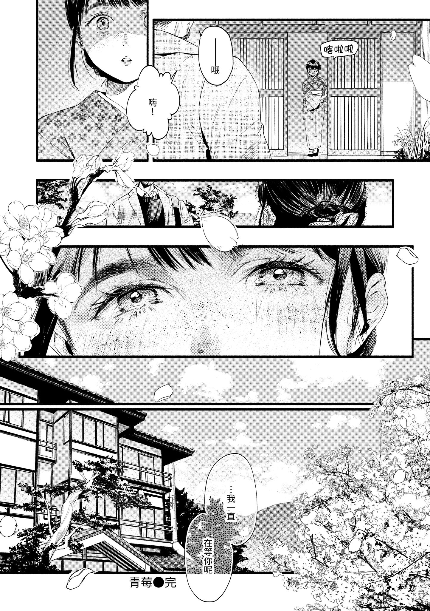 色彩纷呈 第182页