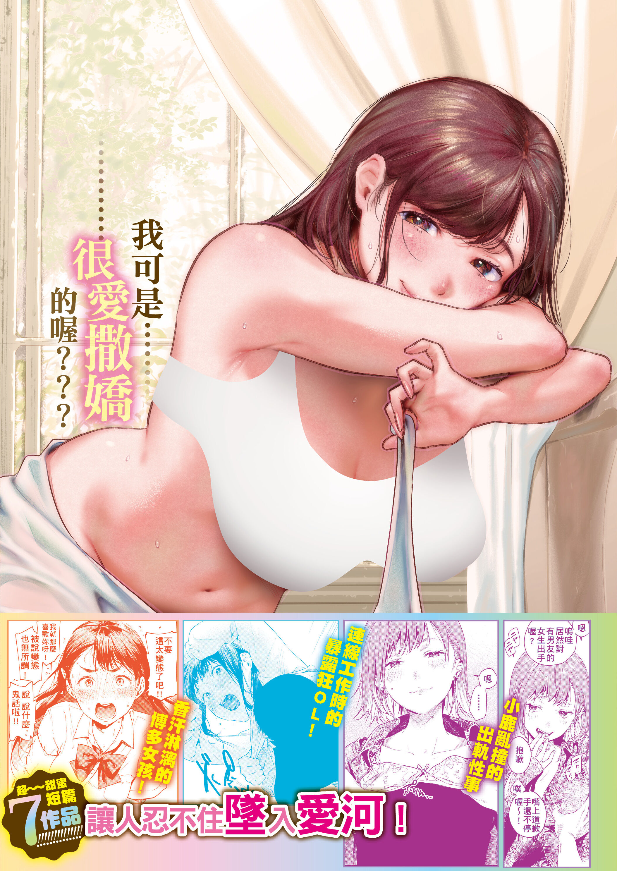 色彩纷呈 第189页