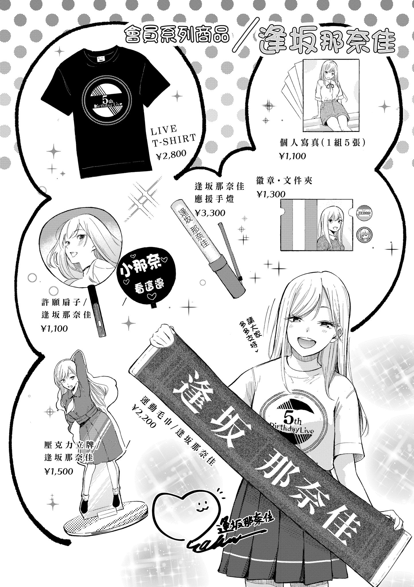 欲望不满饥渴难耐的少女们 第30页