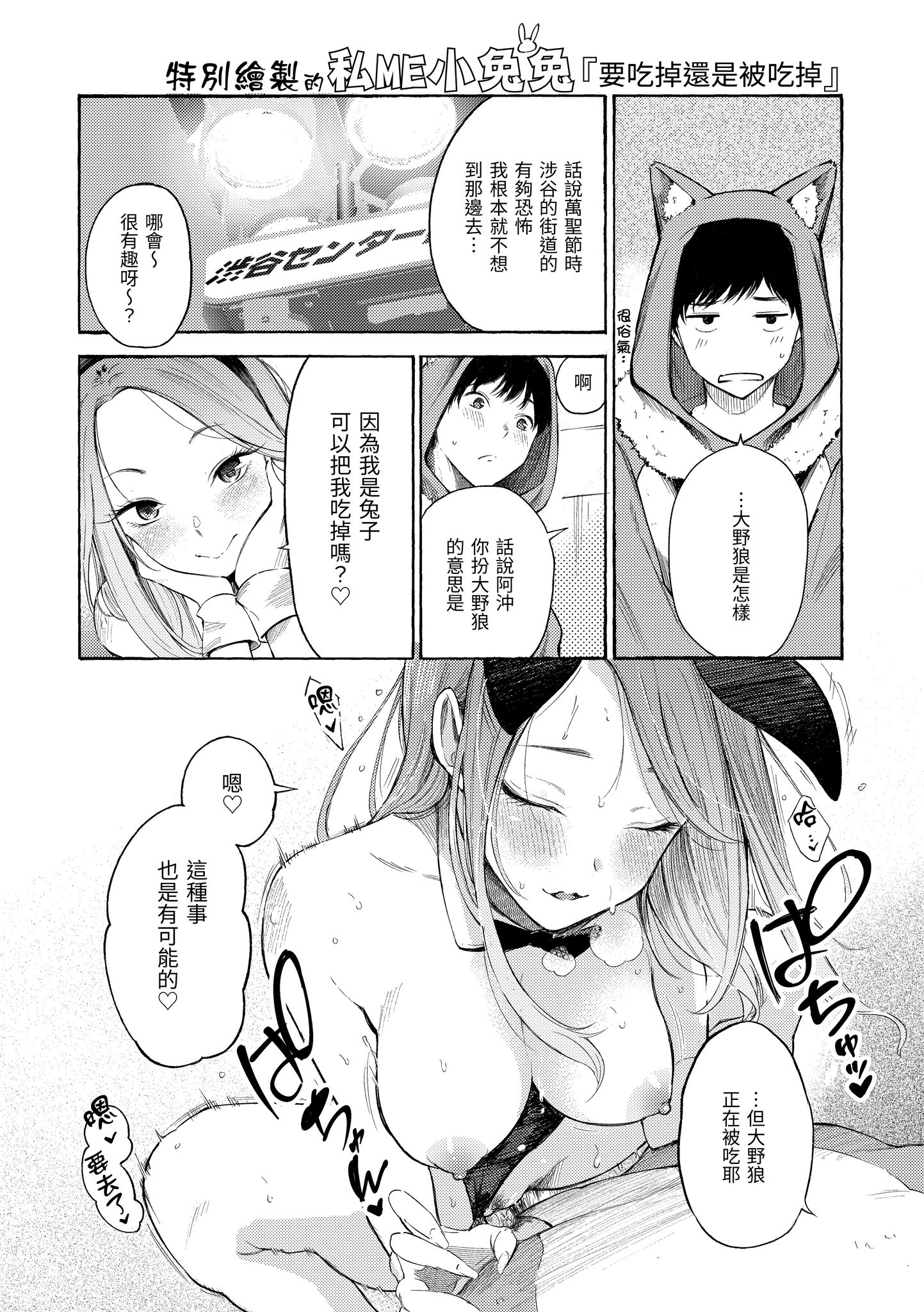 欲望不满饥渴难耐的少女们 第141页