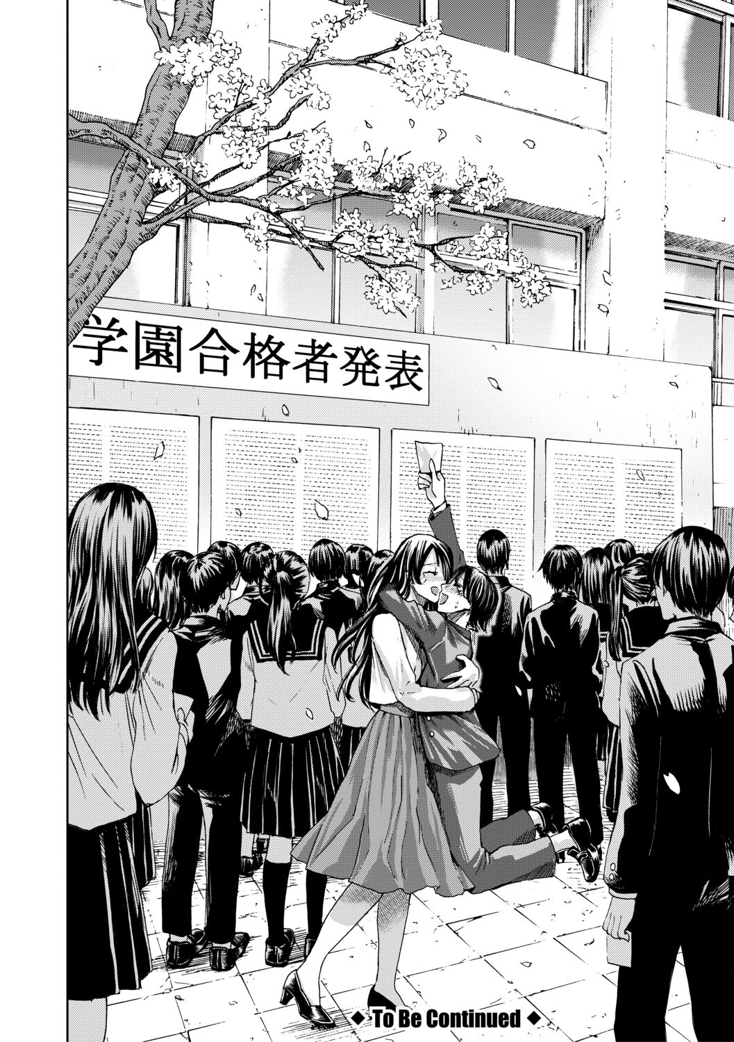 身边的姐姐小穴与弟弟肉棒～射精了就是好孩子好孩子♥～ 第30页