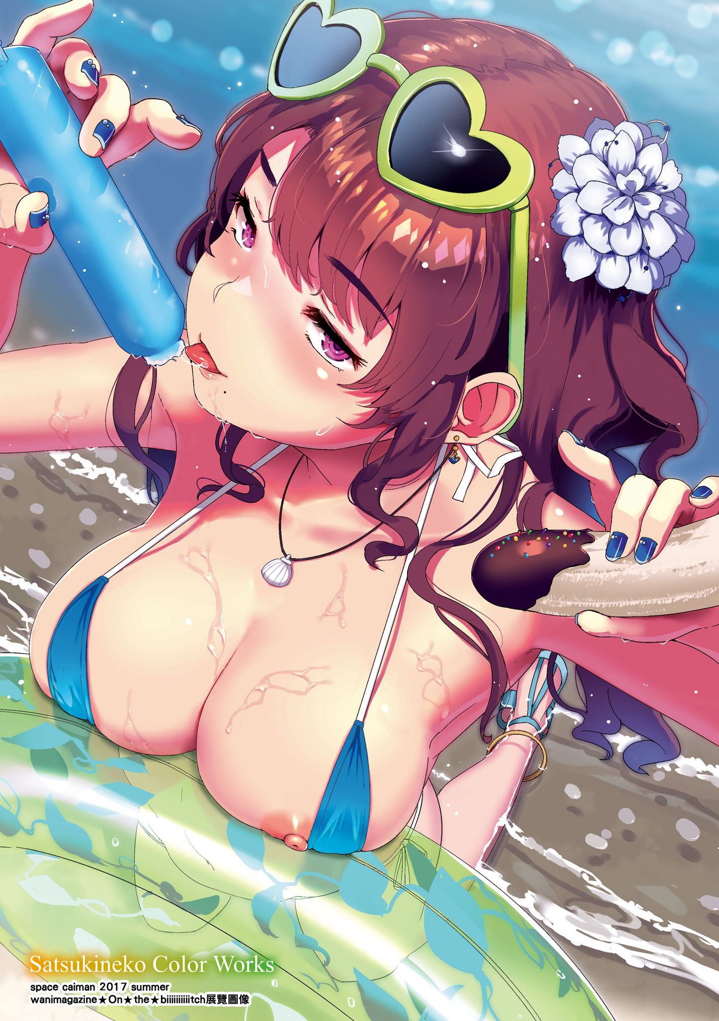 神圣性处女 第6页