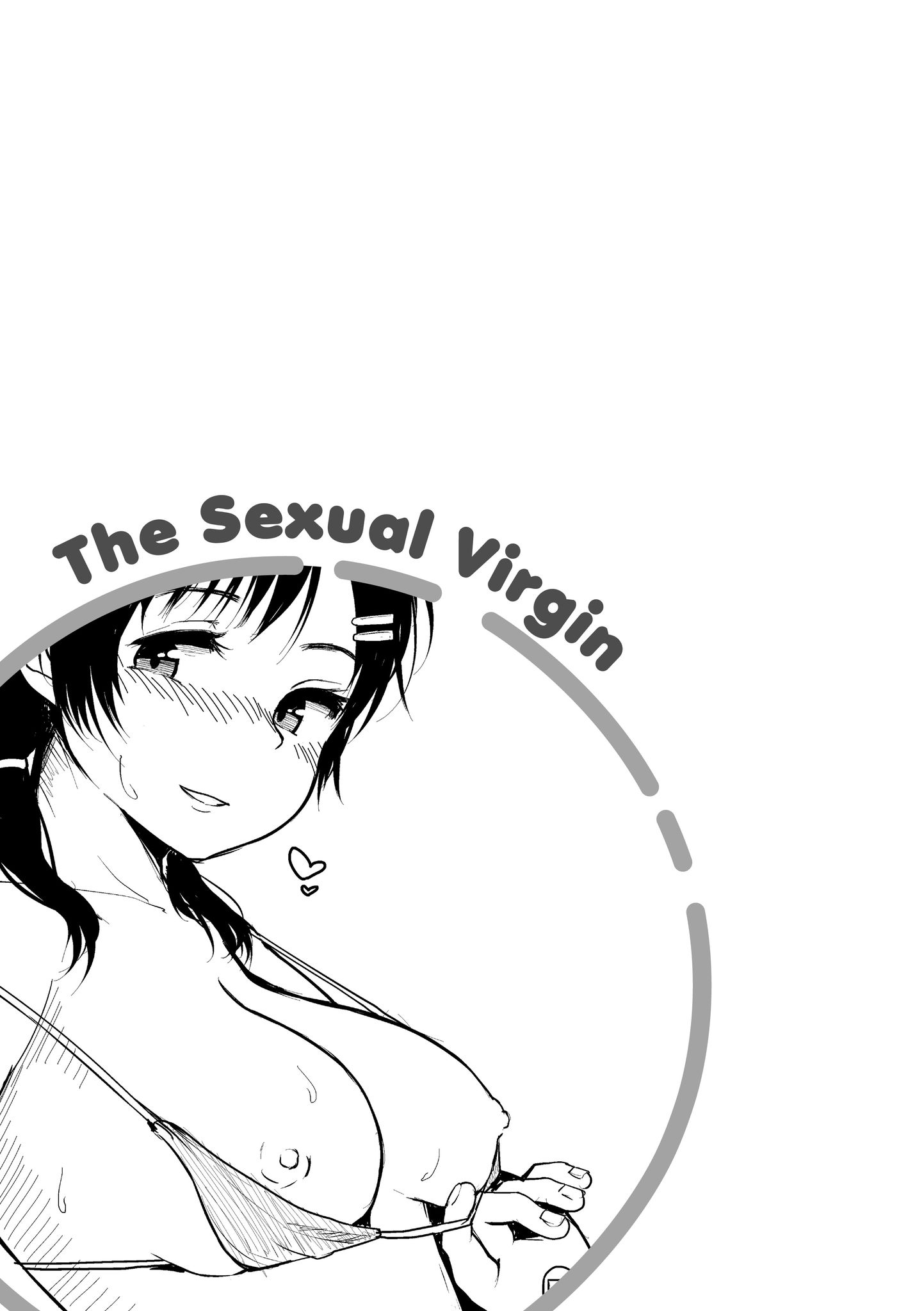 神圣性处女 第110页