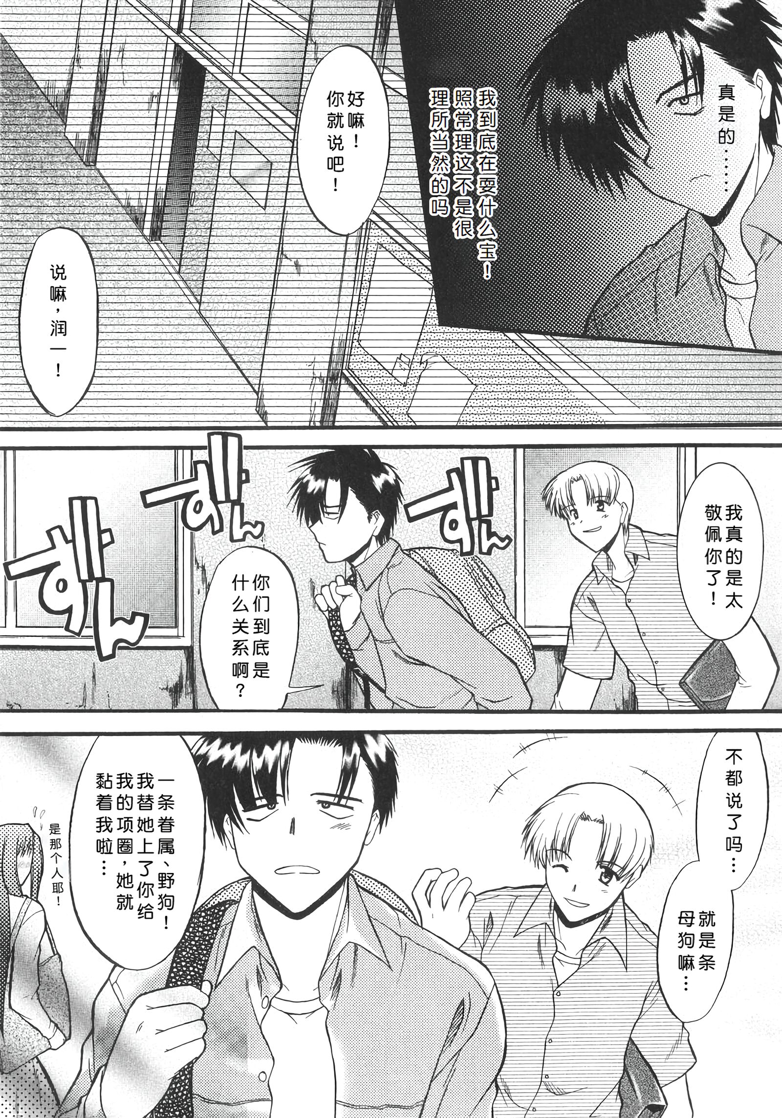 姐犬 第47页