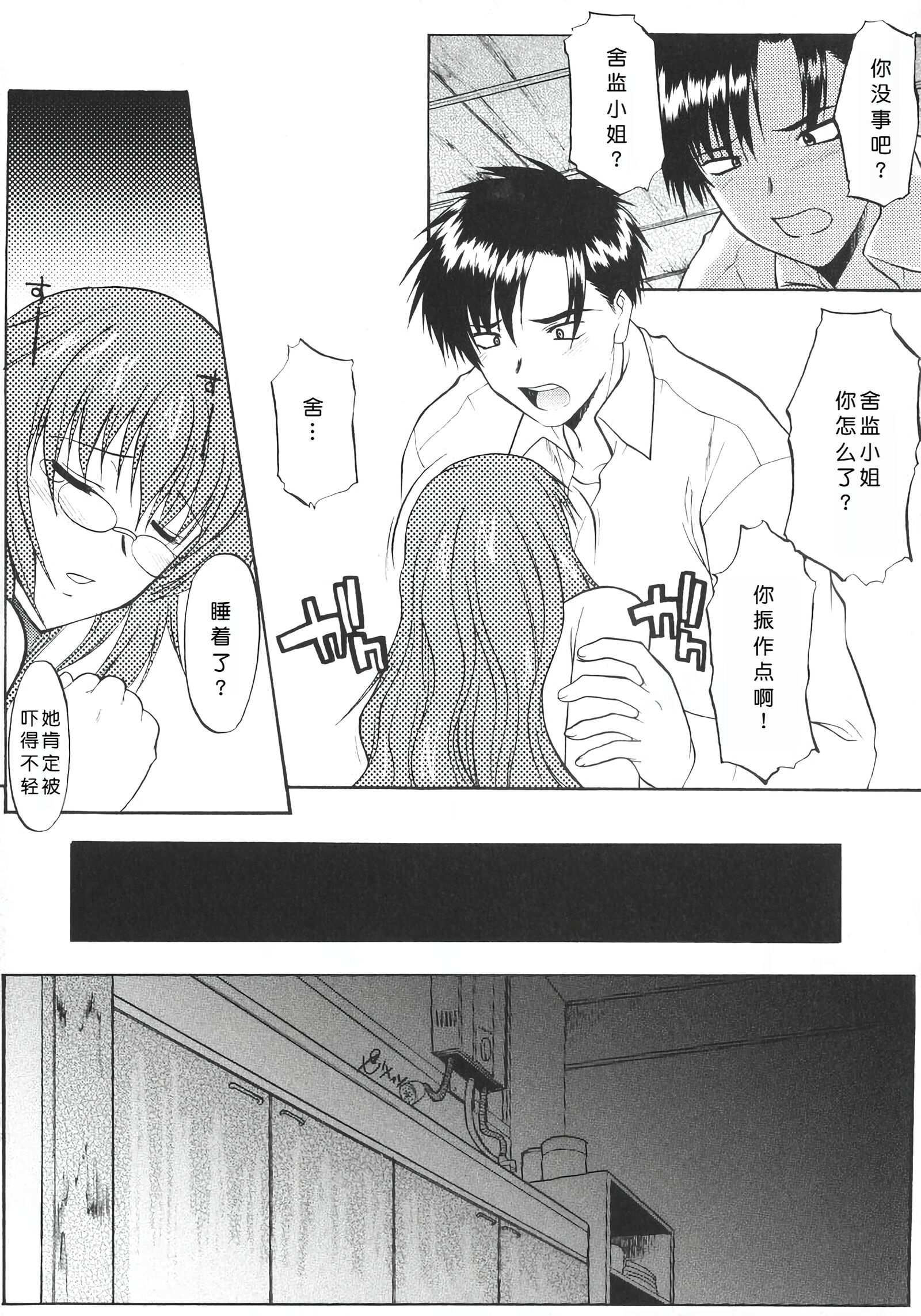姐犬 第62页