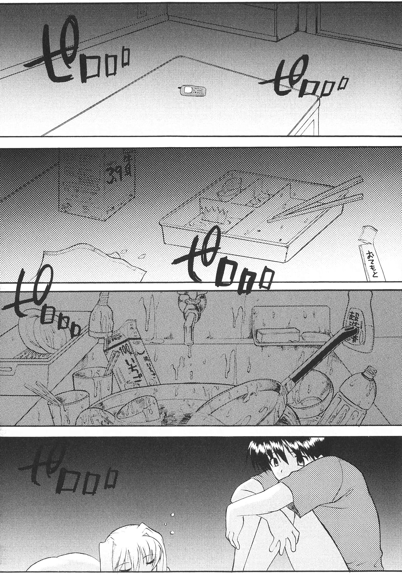 姐犬 第136页