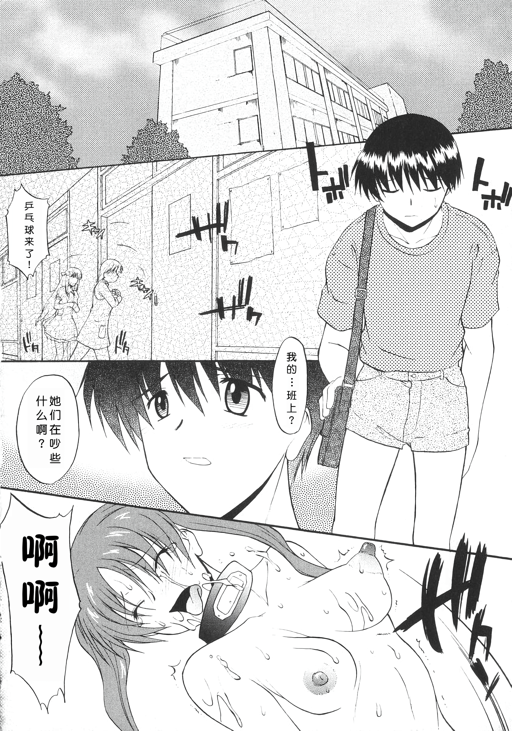 姐犬 第139页