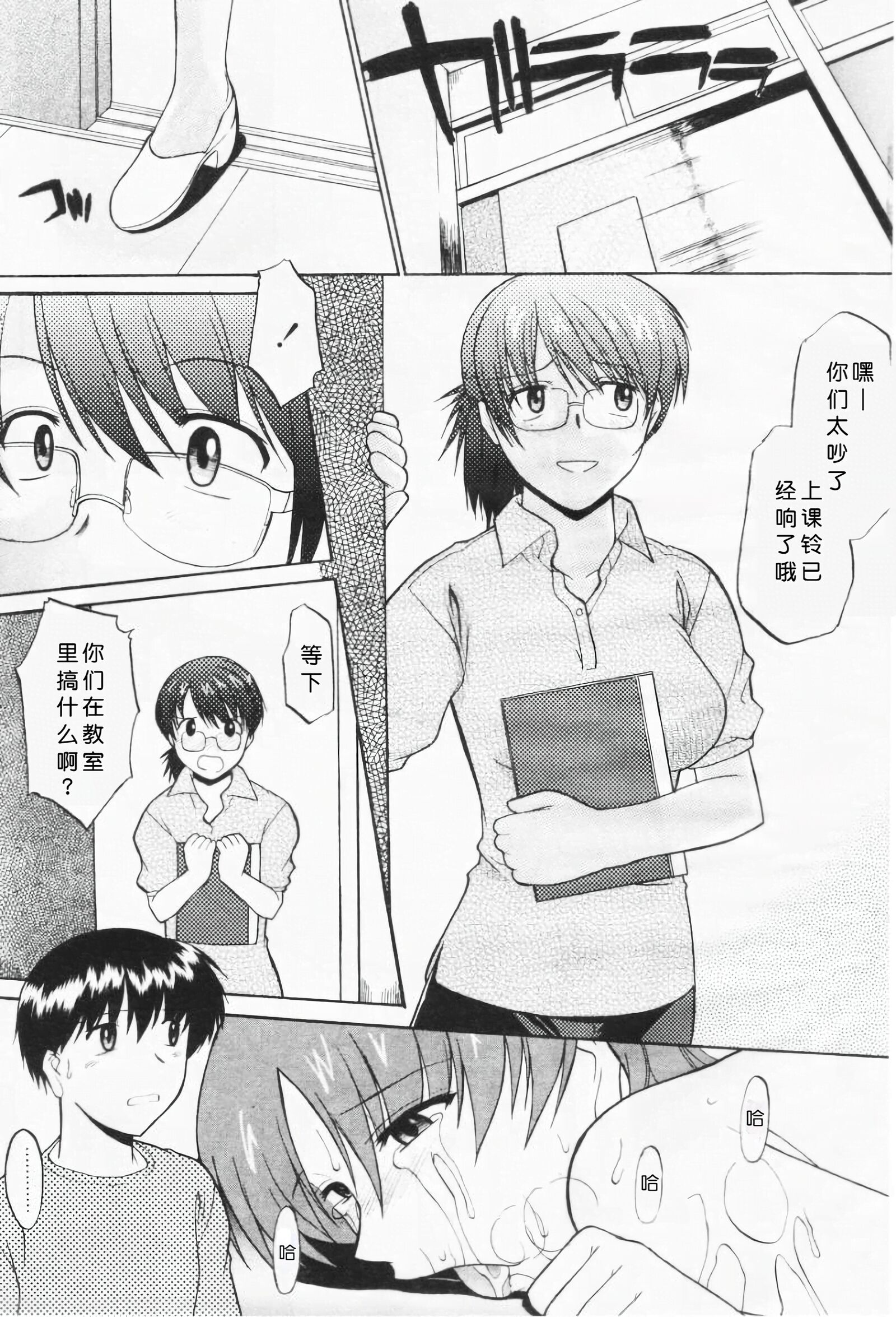 姐犬 第160页