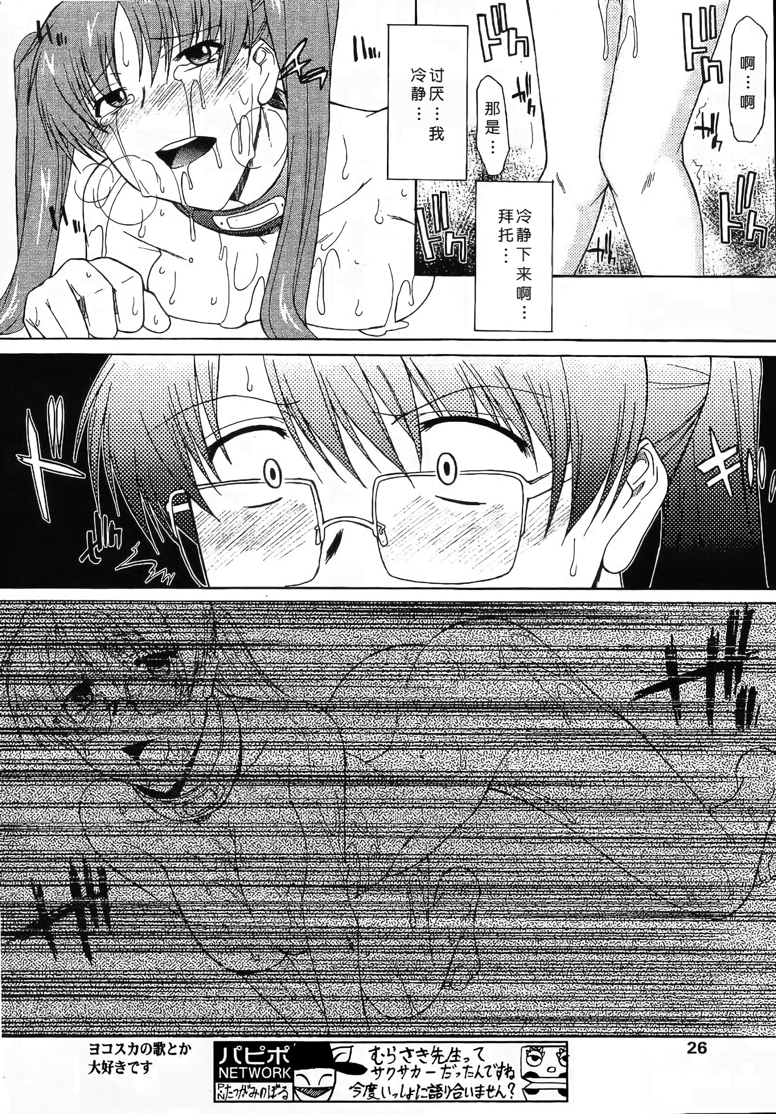 姐犬 第195页