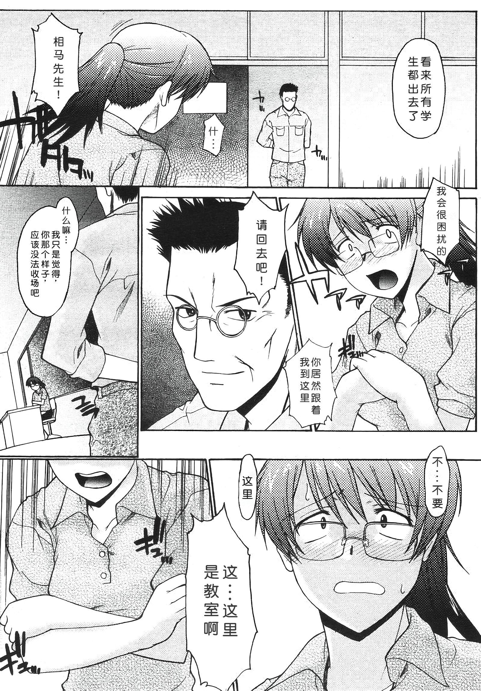 姐犬 第210页