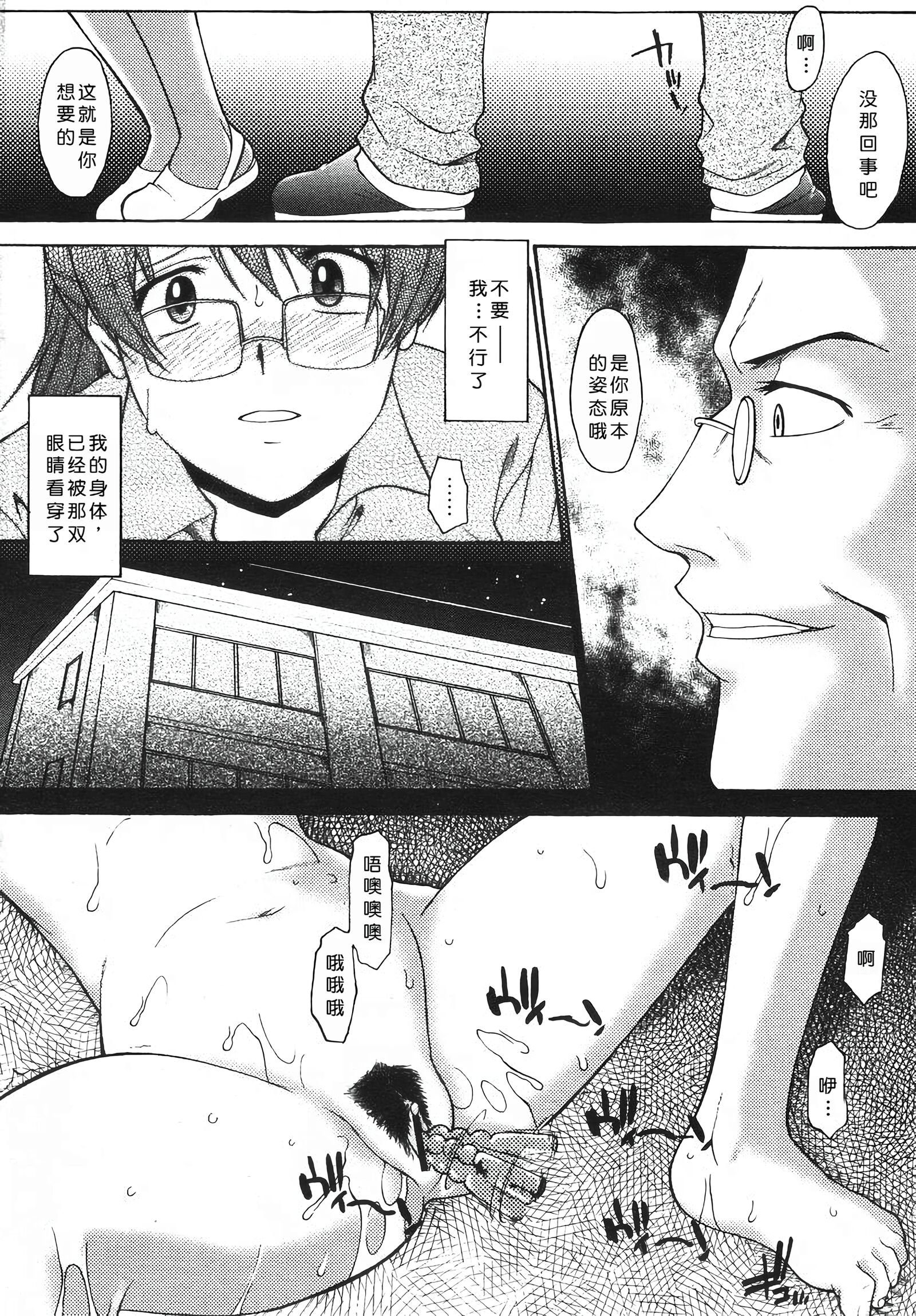 姐犬 第212页