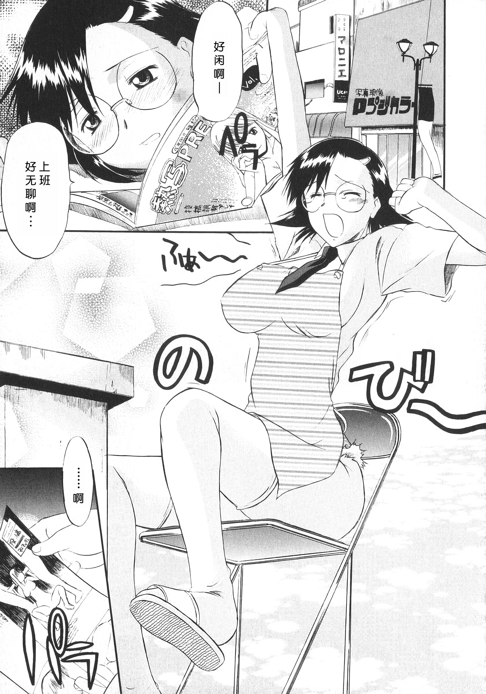 姐犬 第219页