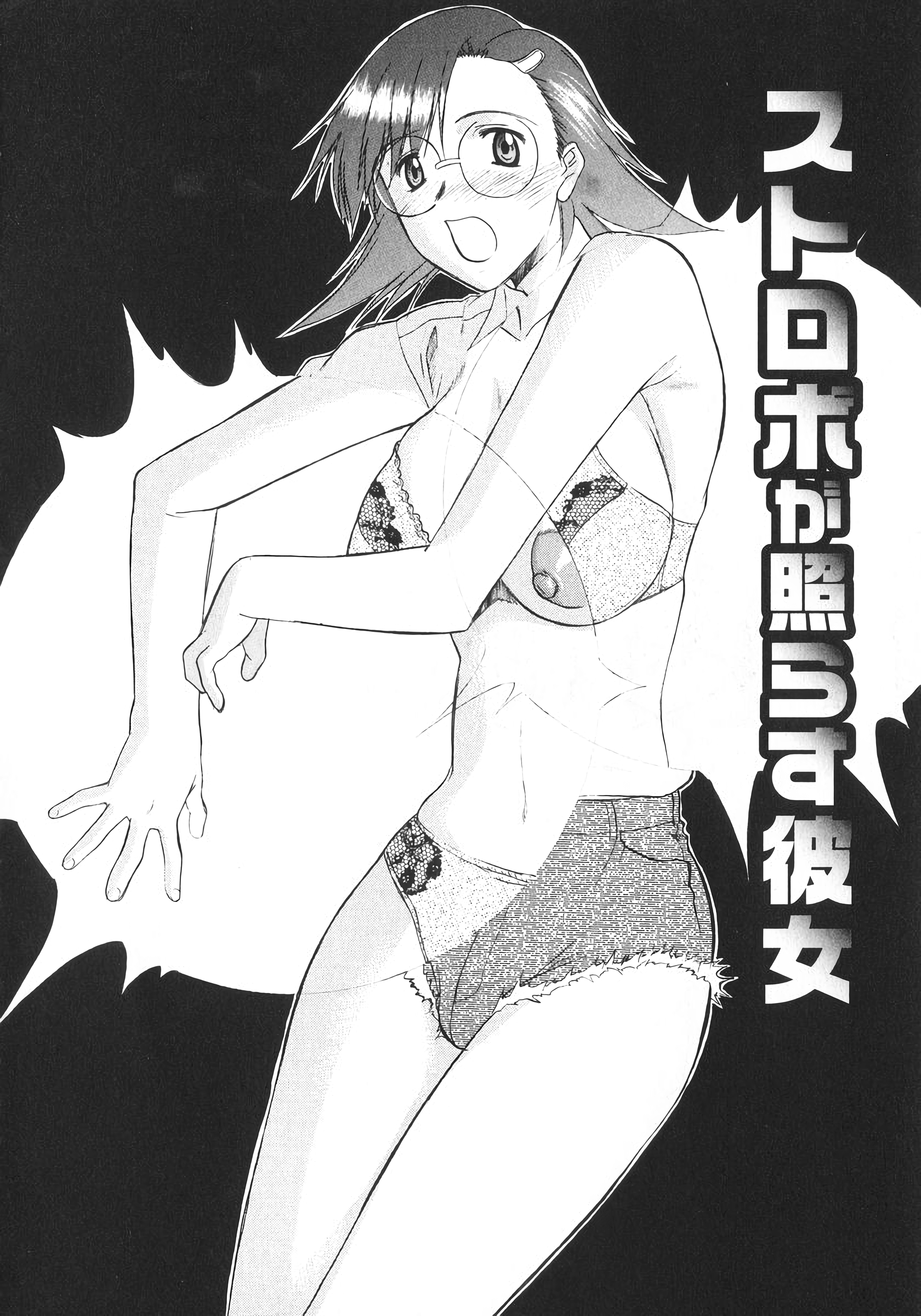 姐犬 第222页