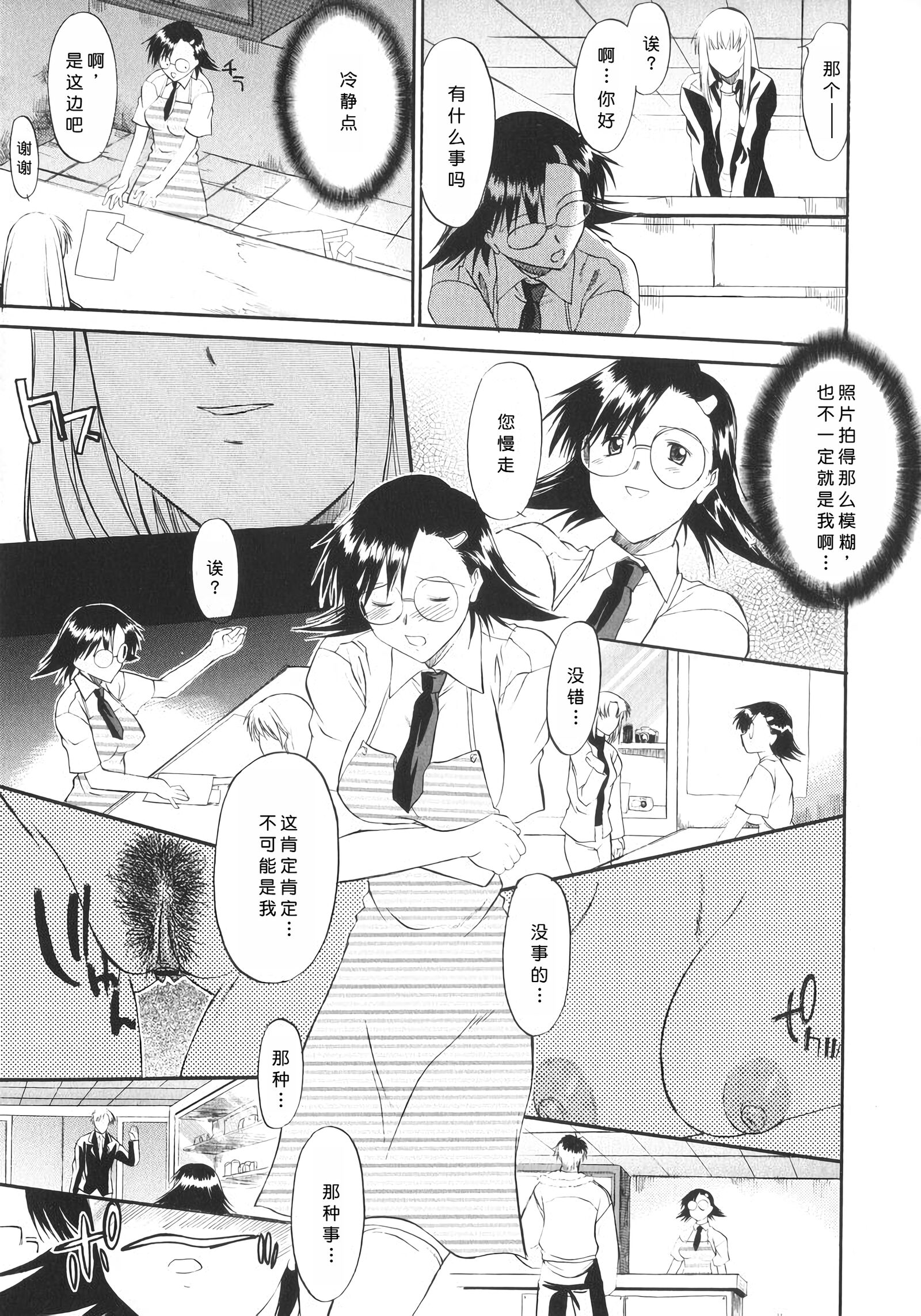 姐犬 第225页